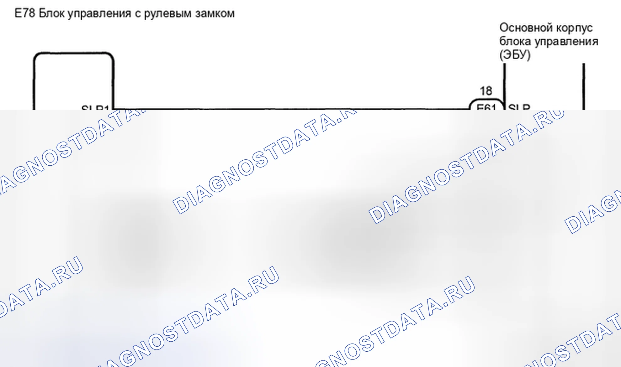 Рис. 36: электросхема. Haval H5 II