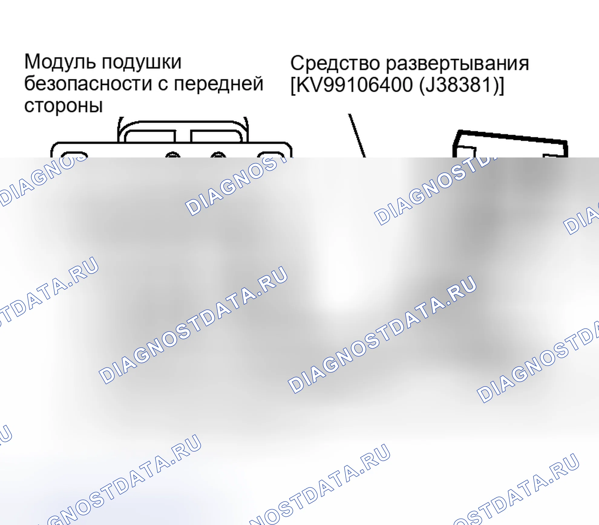 Рис. 96. Nissan Murano Z50