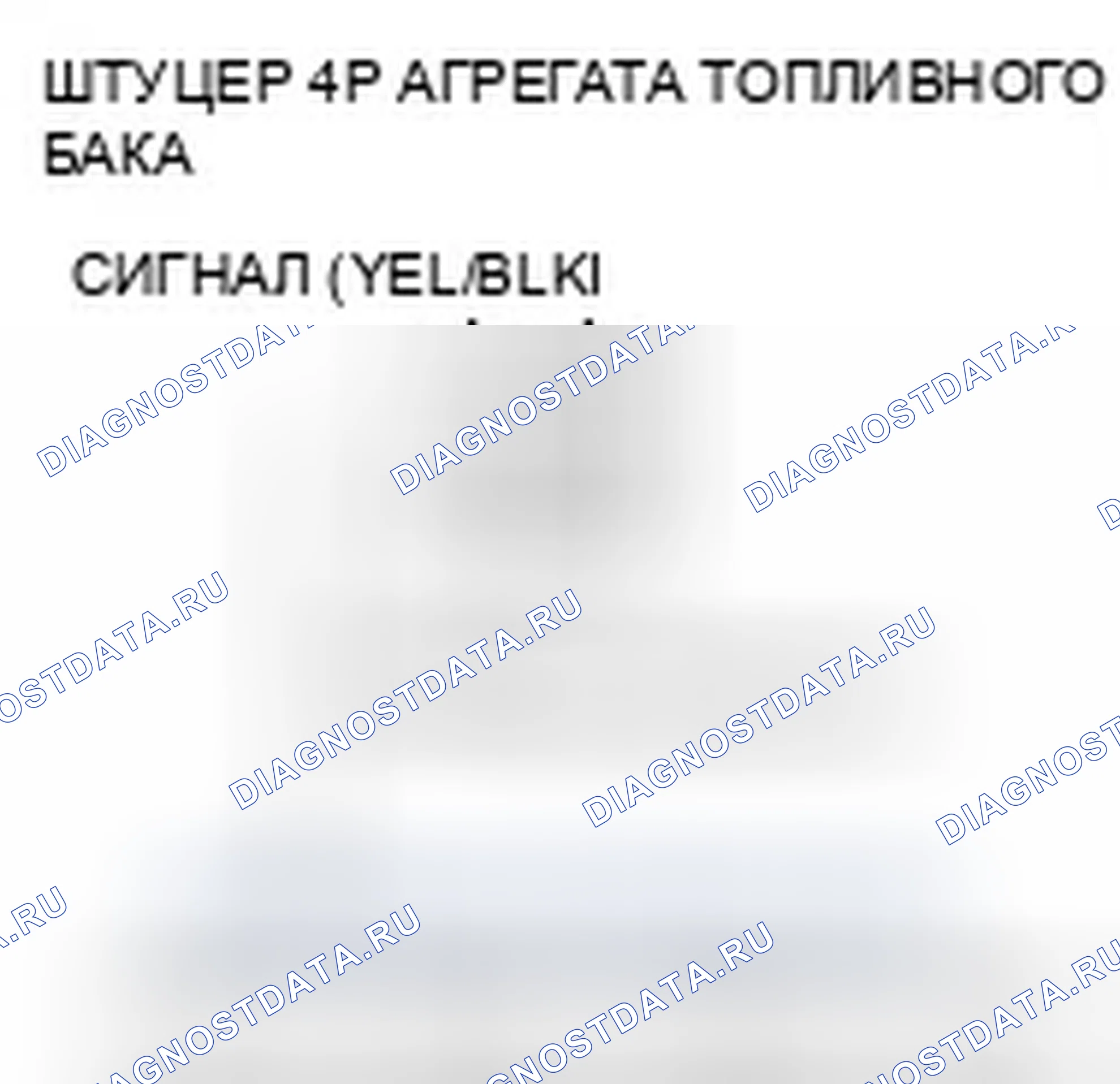 Рис. 6. Honda Fit I