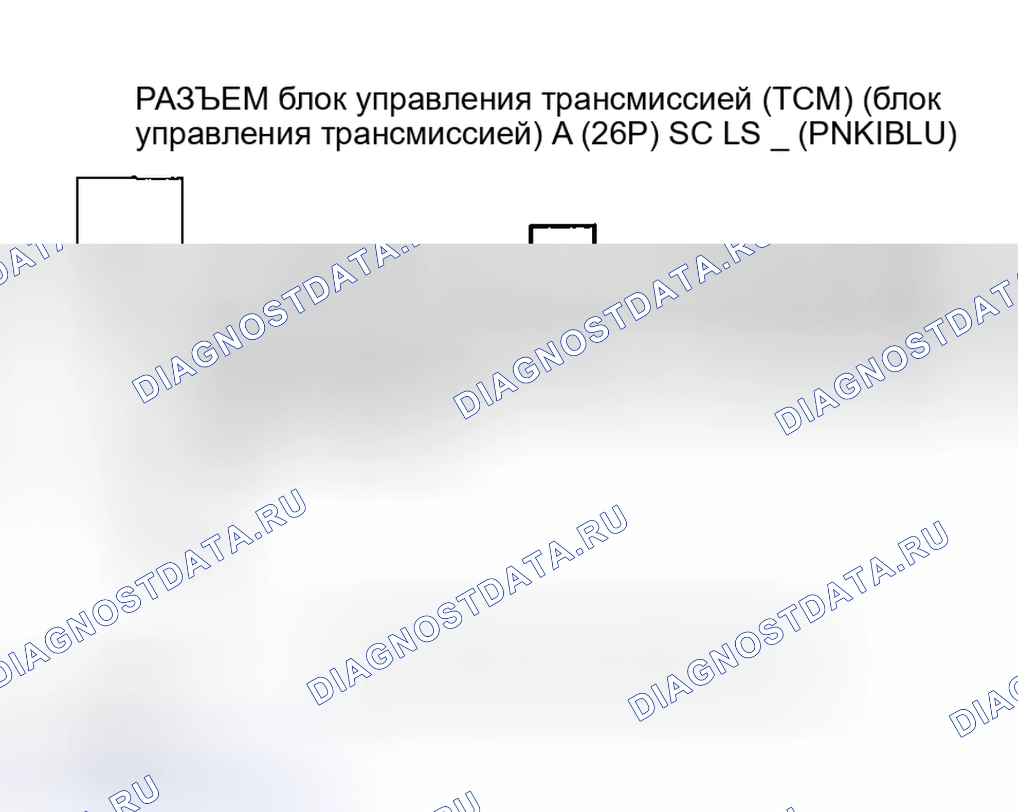 Рис. 425. Honda Insight I