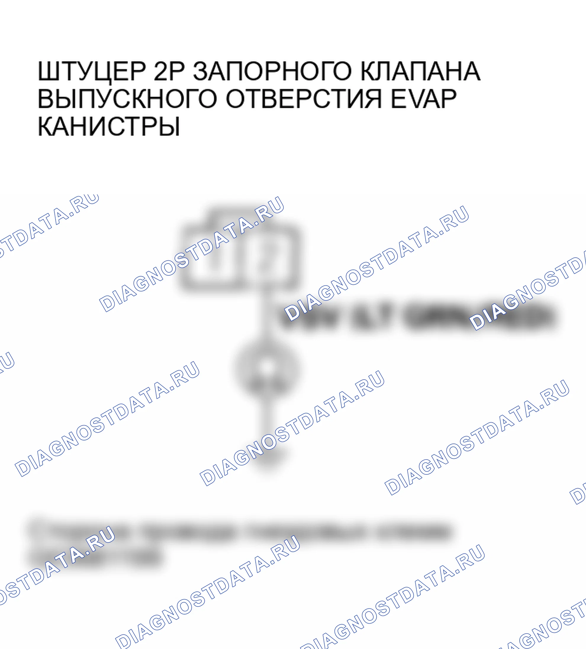 Рис. 114. Honda Insight I