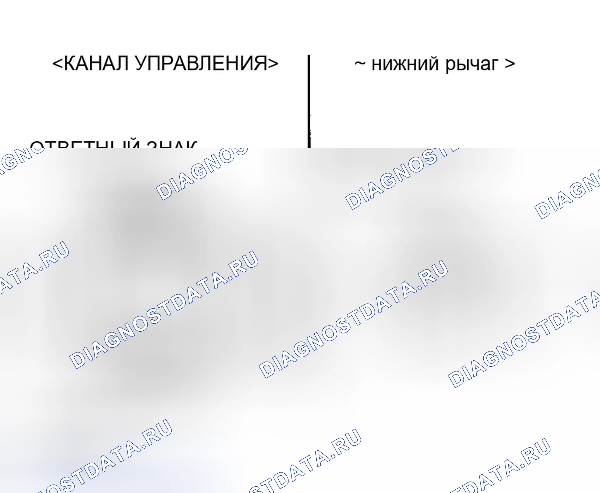 Рис. 52: < < A > > ЗВЕНО УПРАВЛЕНИЯ / СНЯТИЕ НИЖНЕГО РЫЧАГА. Mazda MX-30 I