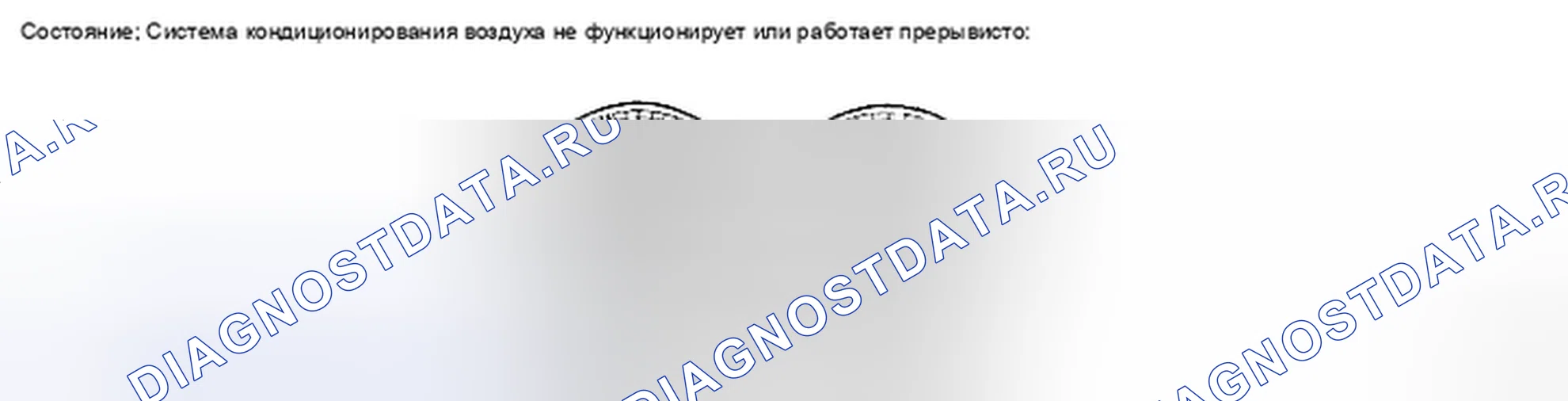 Рис. 60. Toyota Yaris II