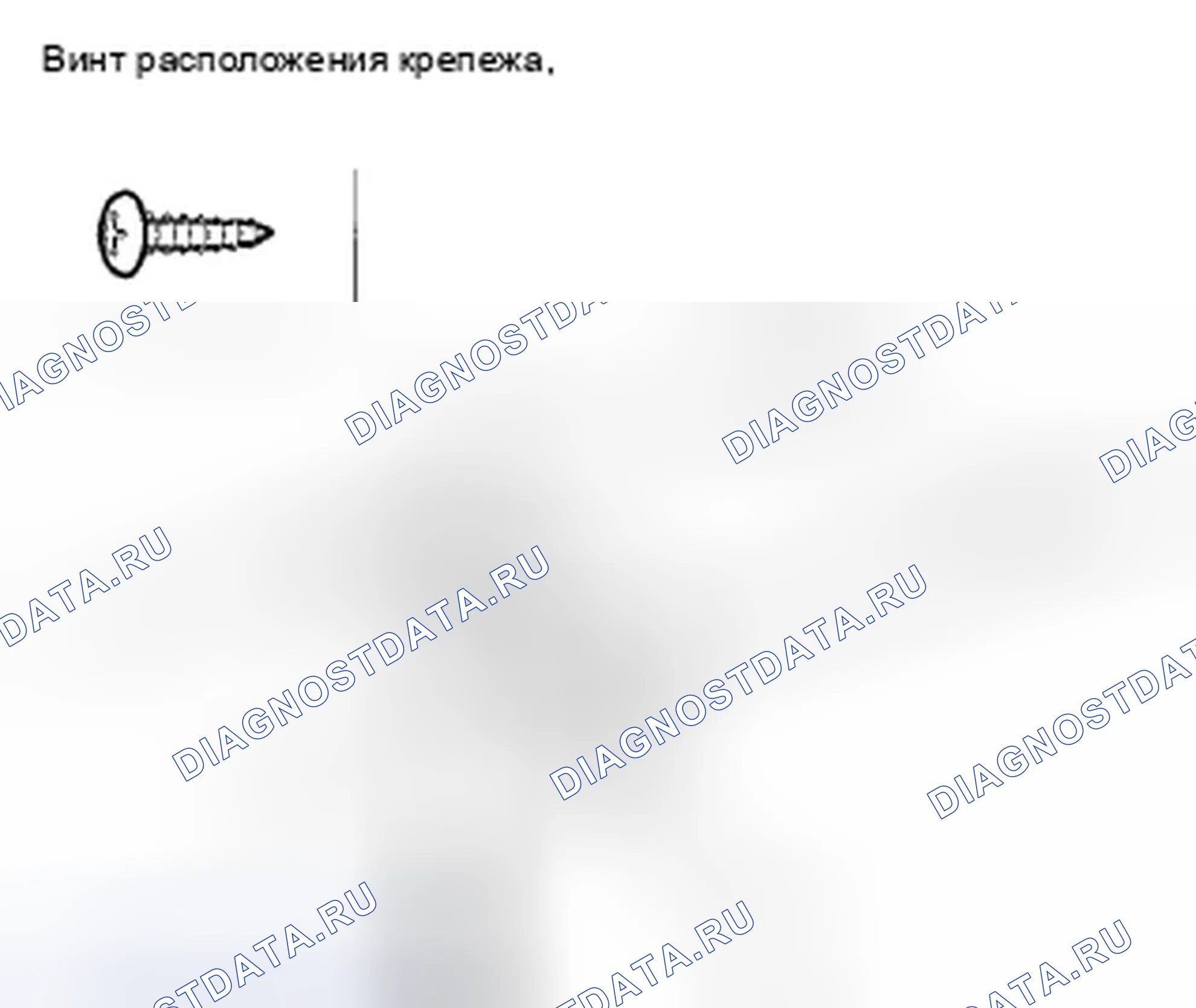 Рис. 481: стойка C Trim - 2-дверь. Honda Accord VIII рестайлинг