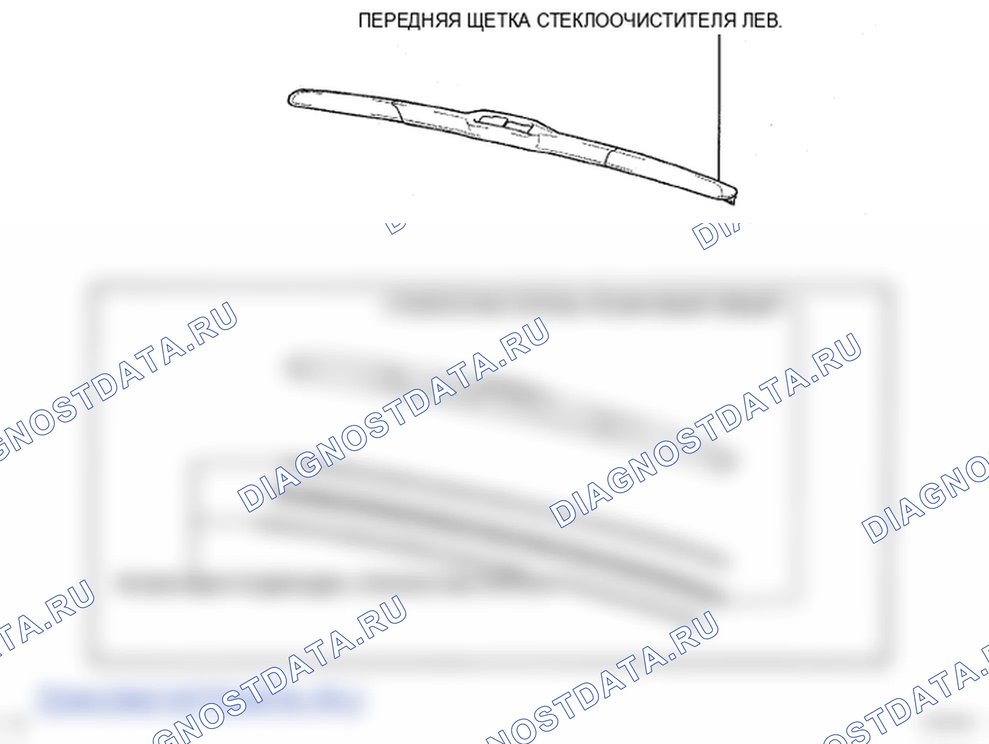Рис. 54: КОМПОНЕНТЫ. Lexus LS IV