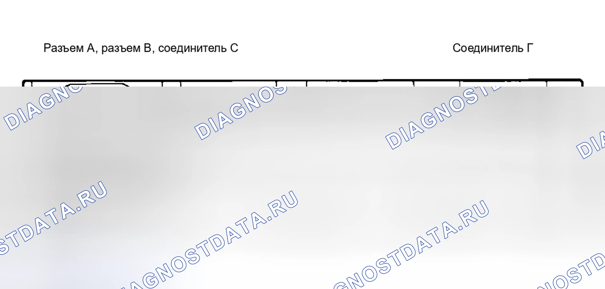 Рис. 6: КЛЕММЫ ЭБУ. Toyota Highlander I