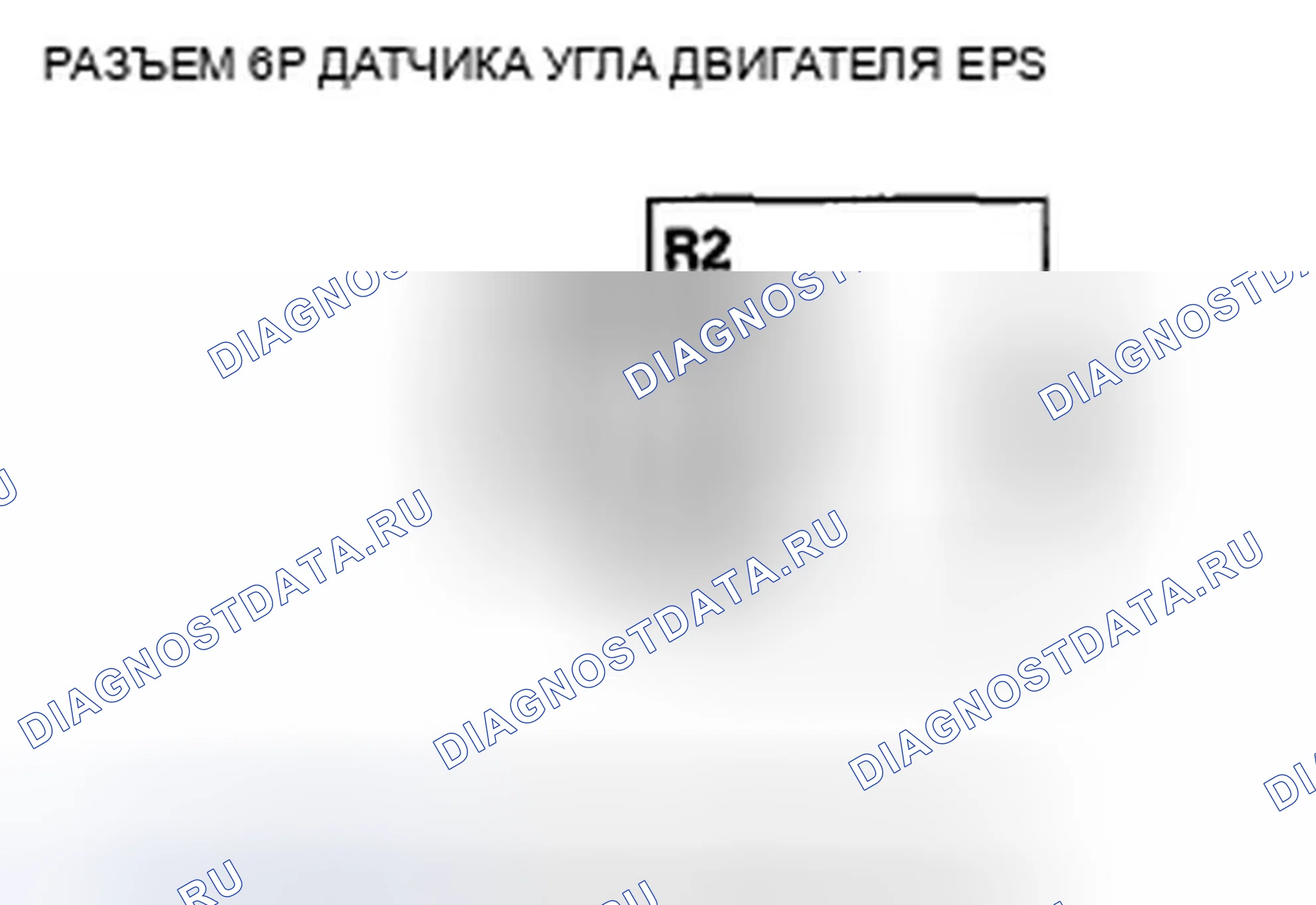 Рис. 191. Acura TSX II