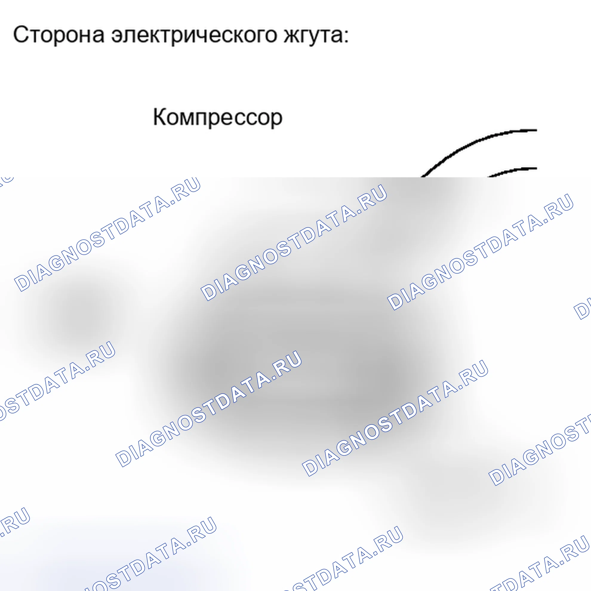 Рис. 210. Haval H6S I