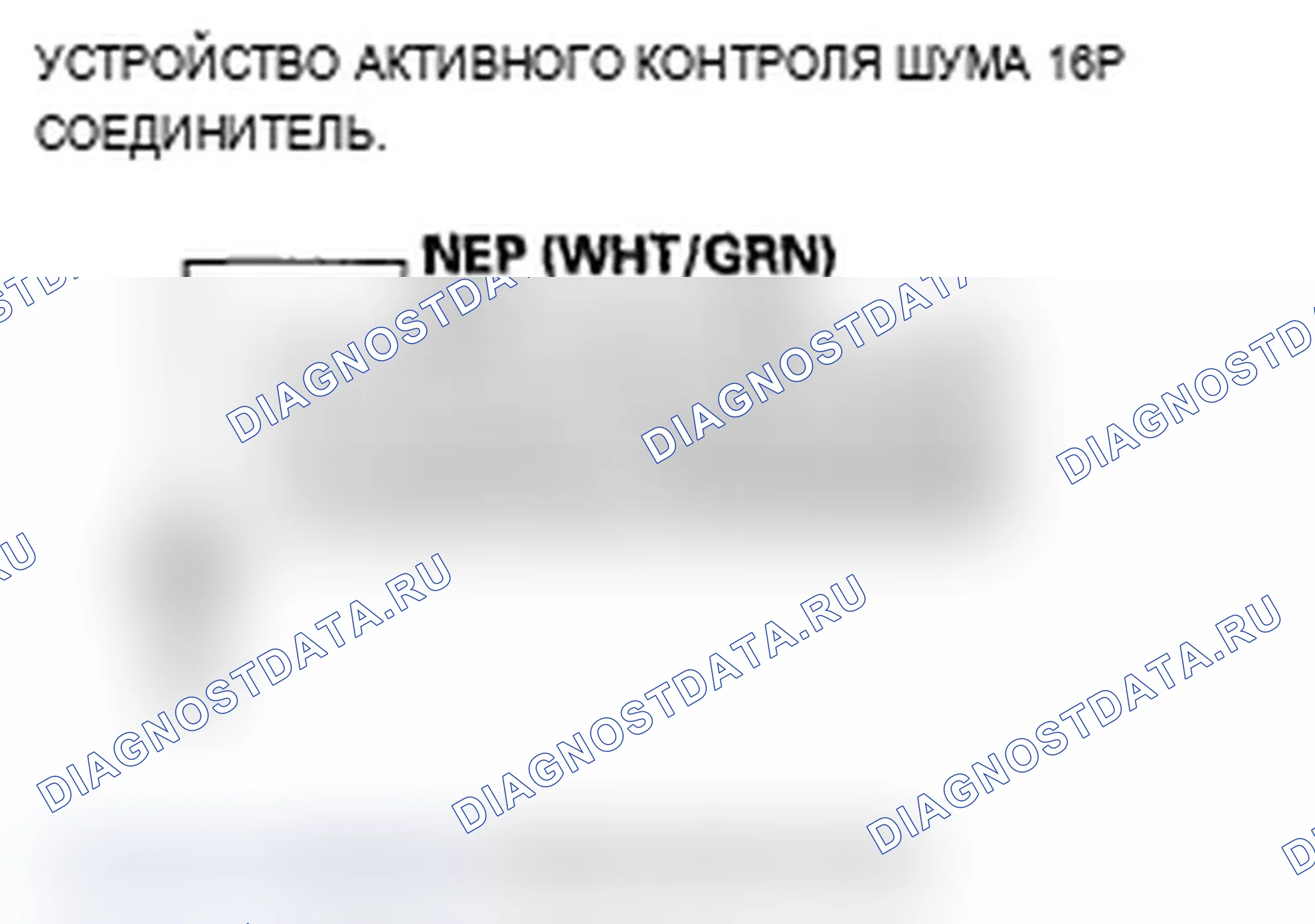 Рис. 103. Acura TL III рестайлинг