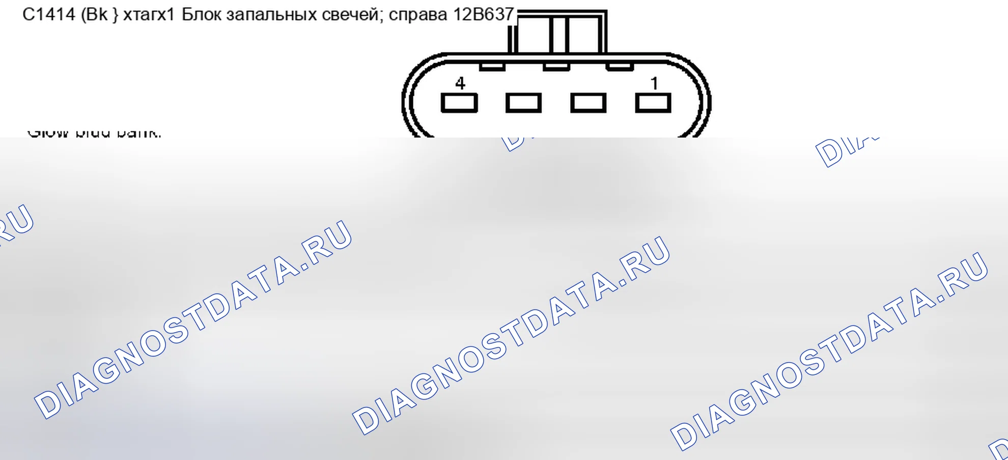 Рис. 390. Ford Pickup F250 Super Duty I