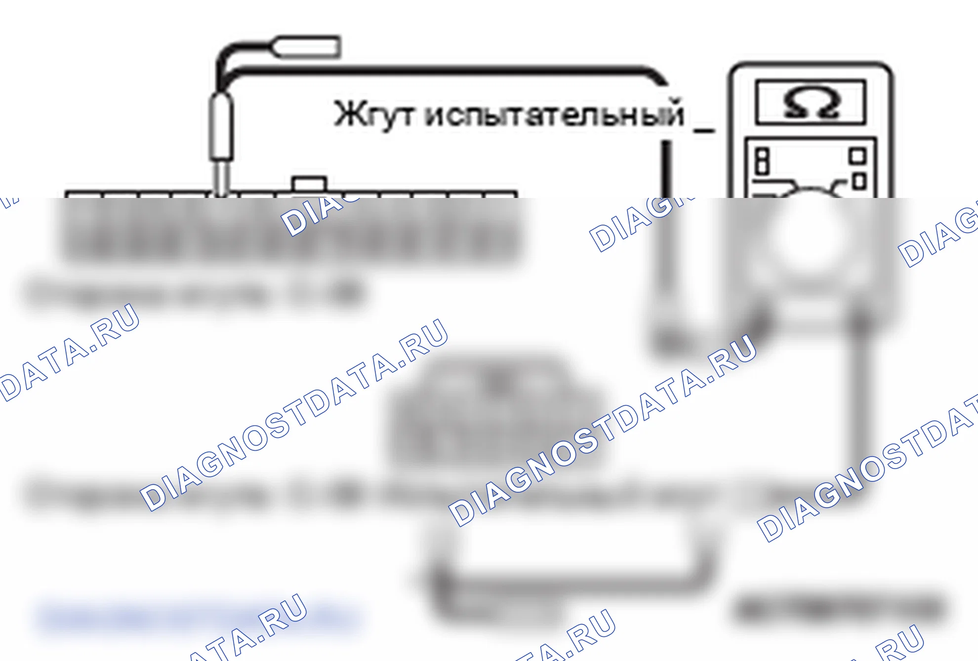Рис. 234. Mitsubishi Lancer Ralliart X
