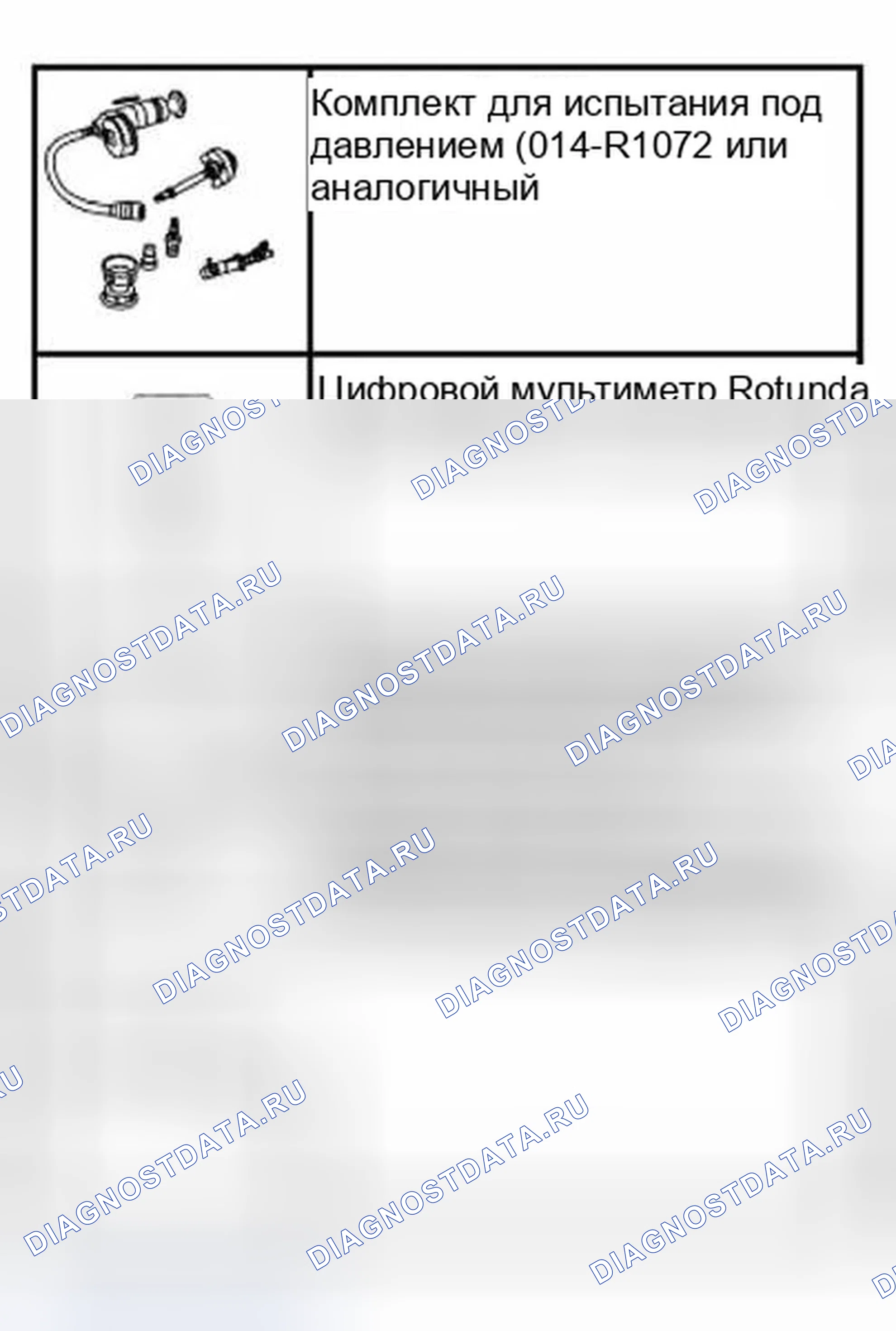 Рис. 19: Специальный инструмент (ы). Ford Pickup F150 