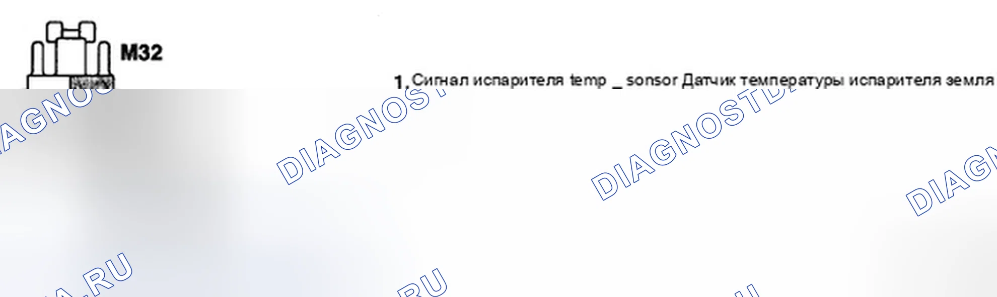 Рис. 128: ПРОВЕРКА СИГНАЛЬНОЙ ЦЕПИ. Hyundai Azera I