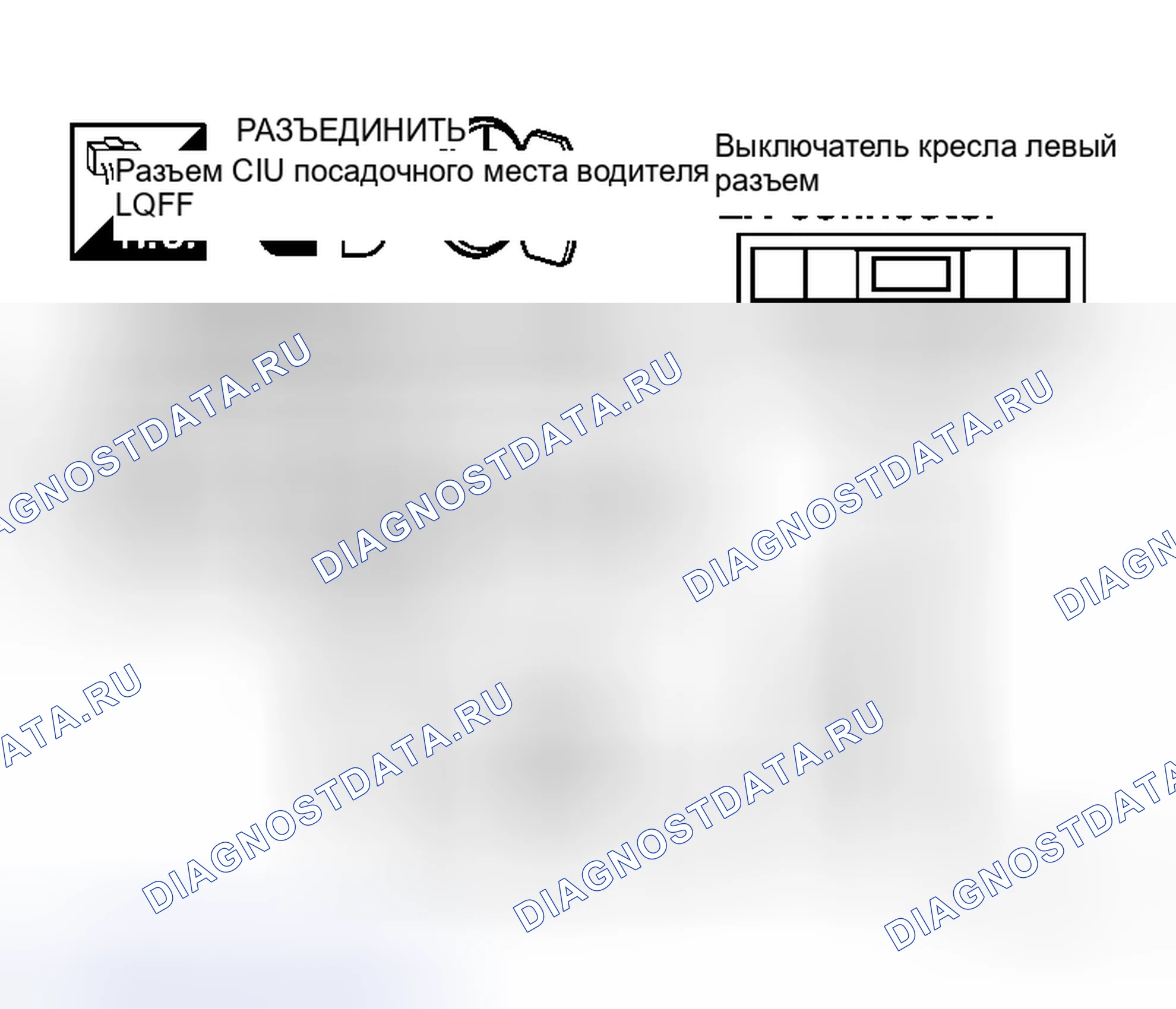 Рис. 69. Honda N-WGN I