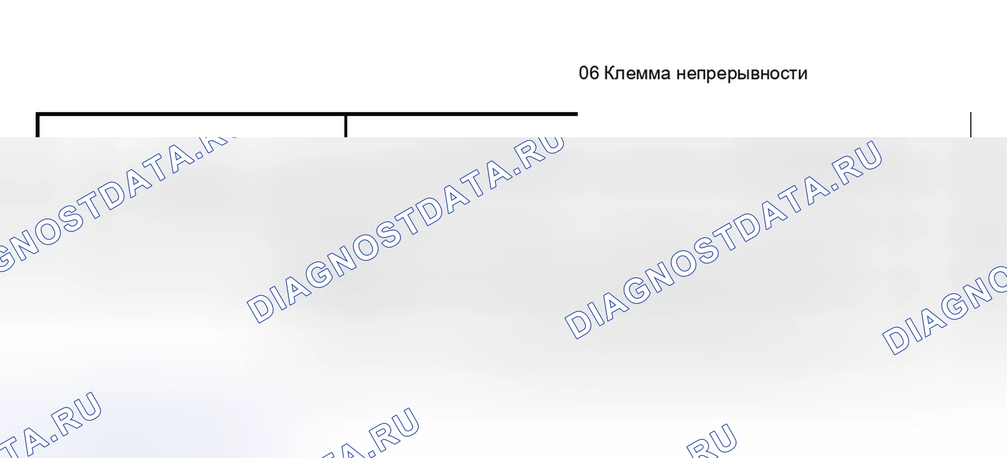 Рис. 12: ПРОВЕРКА ПЕРЕКЛЮЧАТЕЛЯ ПРЯЖКИ. Mazda Protege BJ