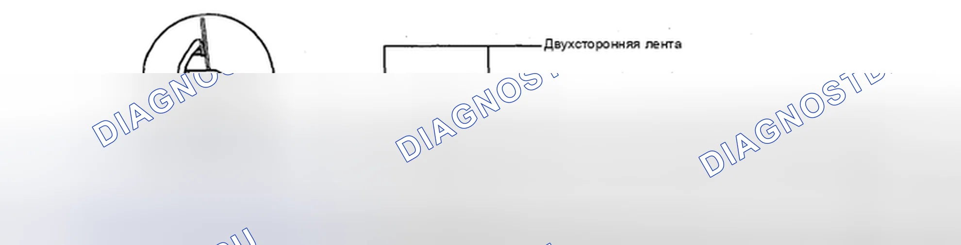 Рис. 30: УСТАНОВКА. Toyota Sienna II рестайлинг