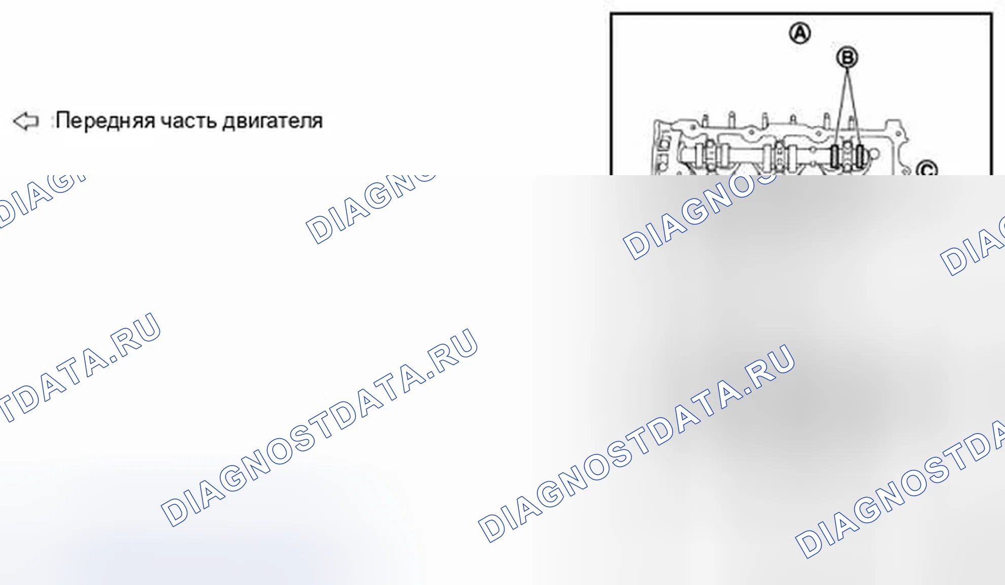 Рис. 26. Infiniti G25 IV рестайлинг