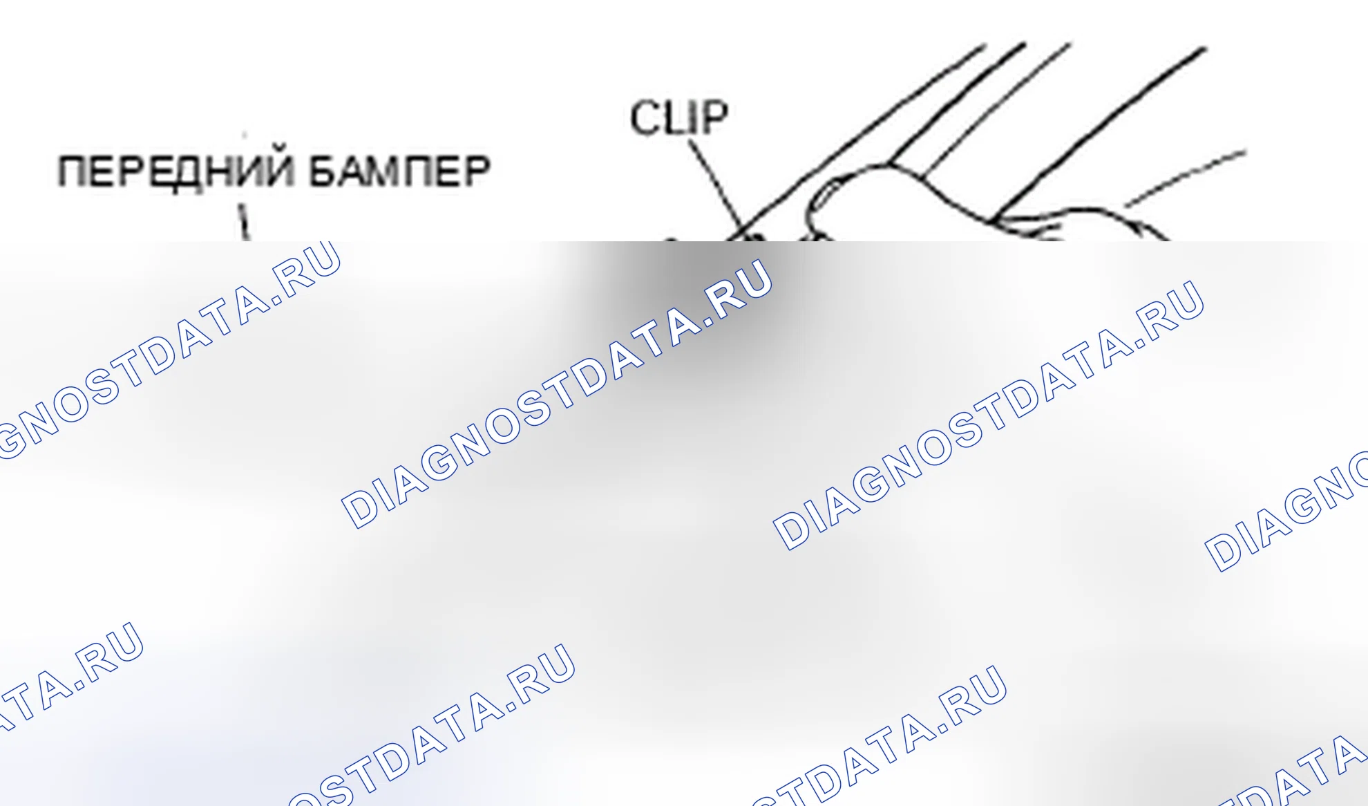 Рис. 40: СНЯТИЕ / УСТАНОВКА ПЕРЕДНЕГО БАМПЕРА. Mazda CX-9 I