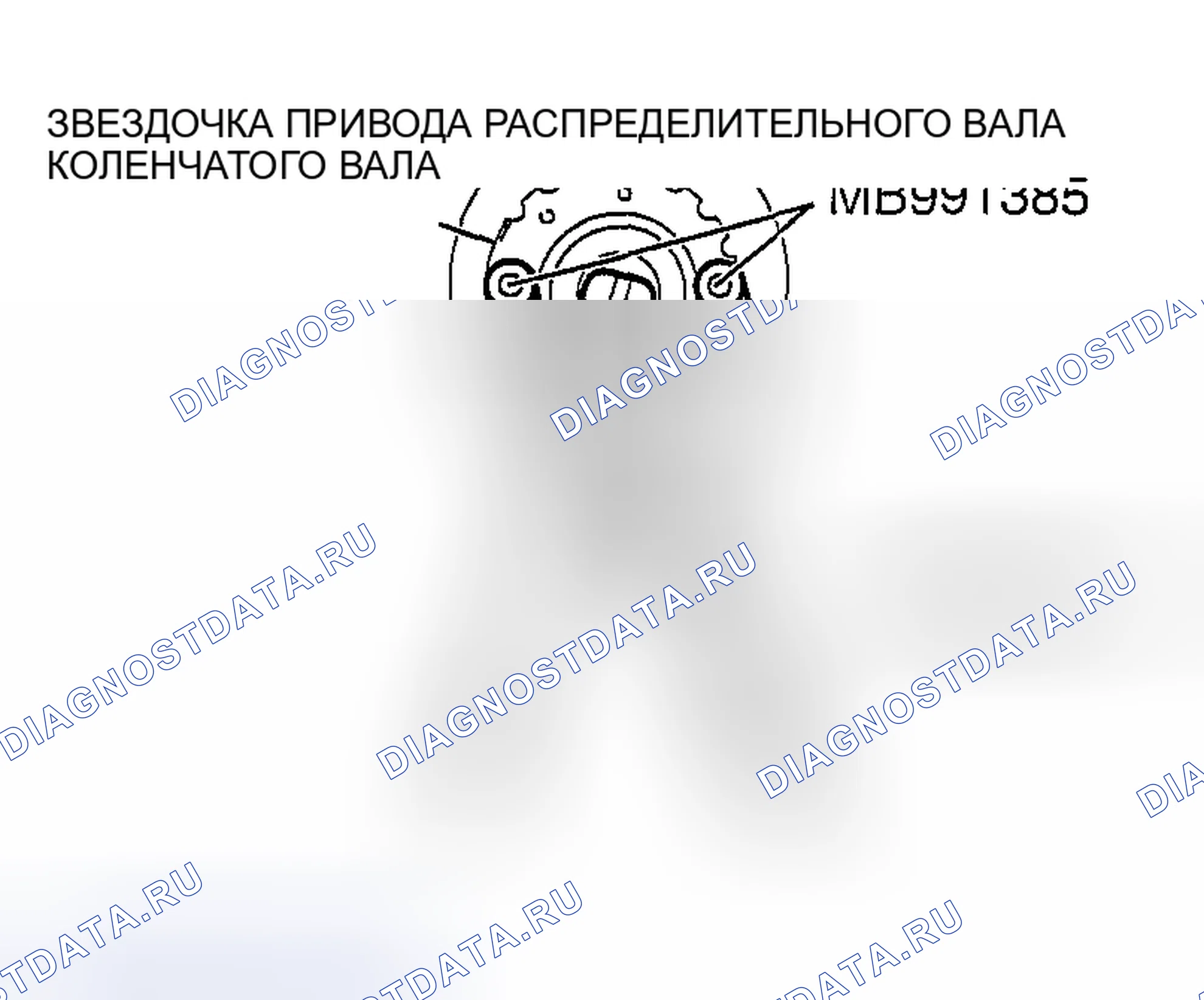 Рис. 797. Mazda MX-30 I