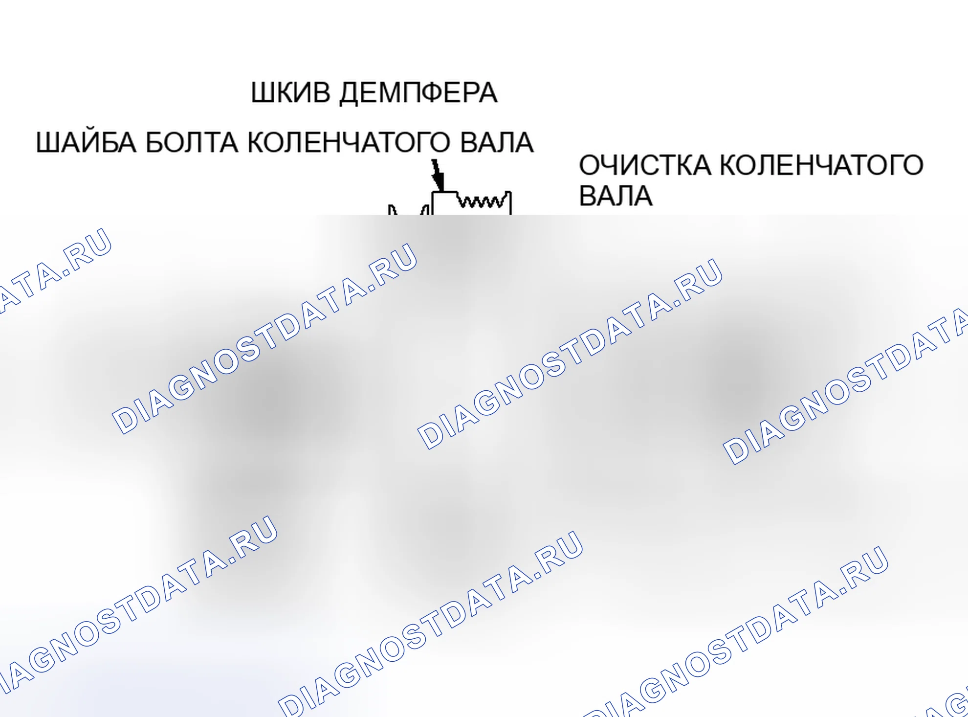 Рис. 162. Honda Grace I