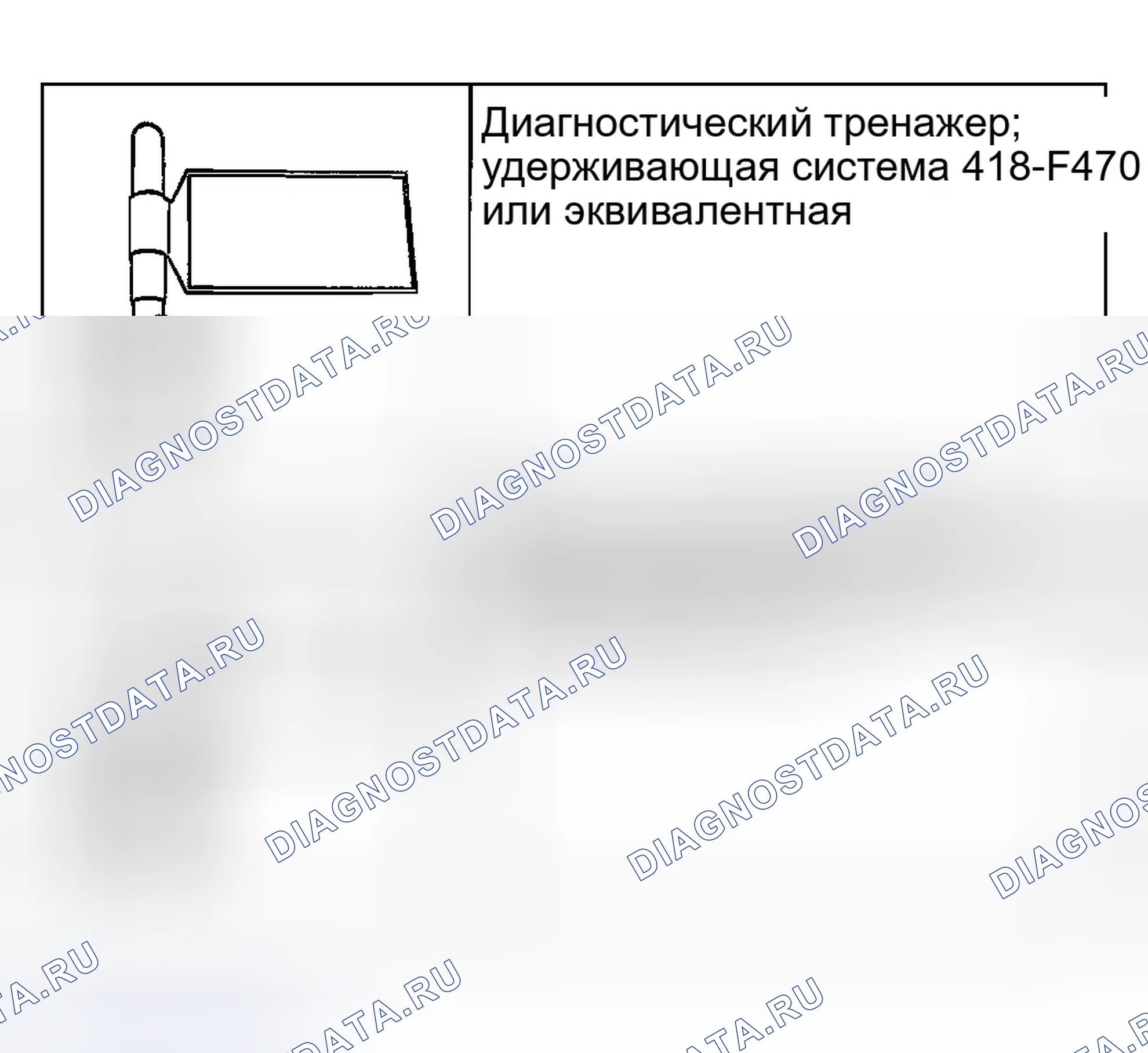Рис. 37: Специальный инструмент (ы). Ford Escape I