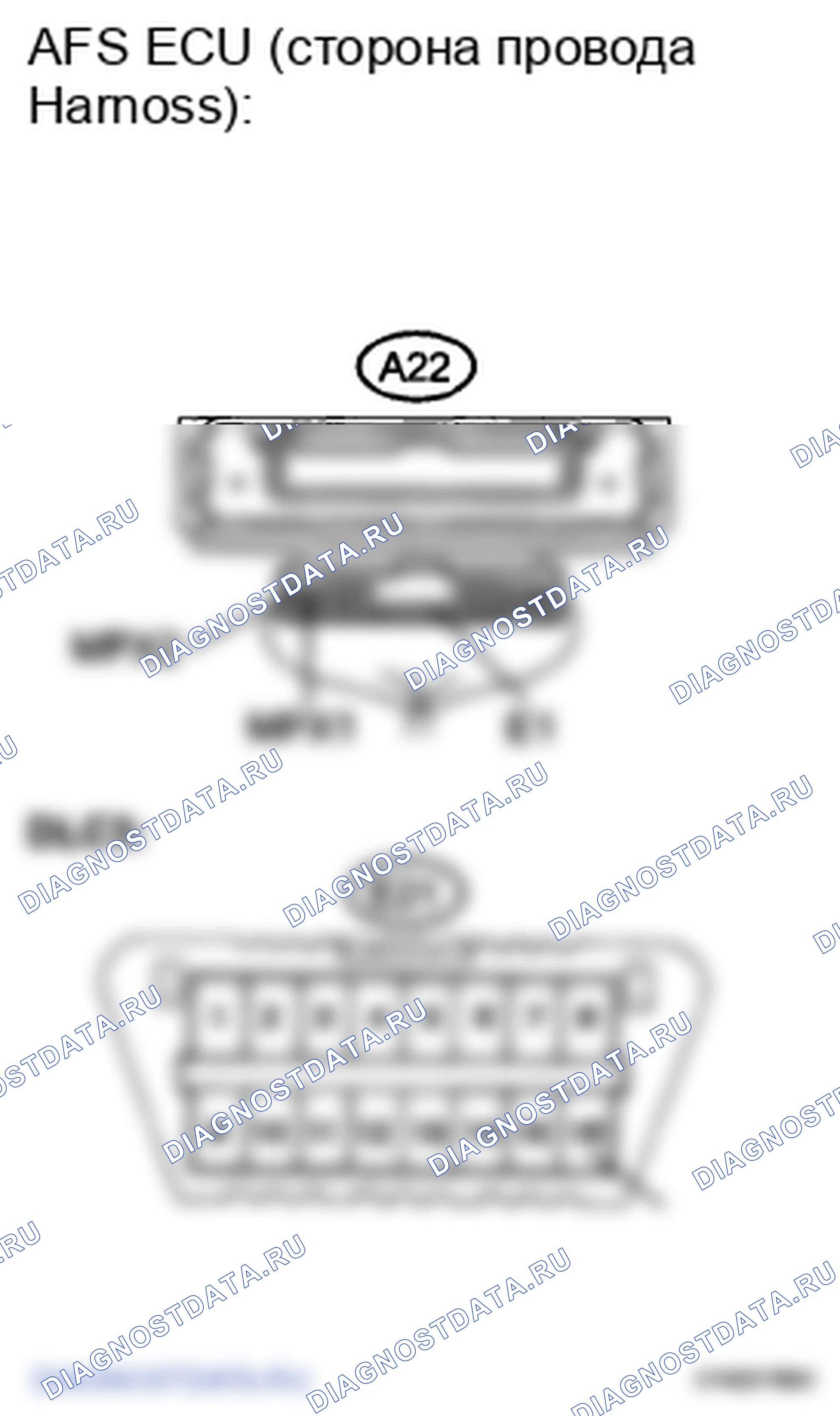 Рис. 156. Lexus ES XV40