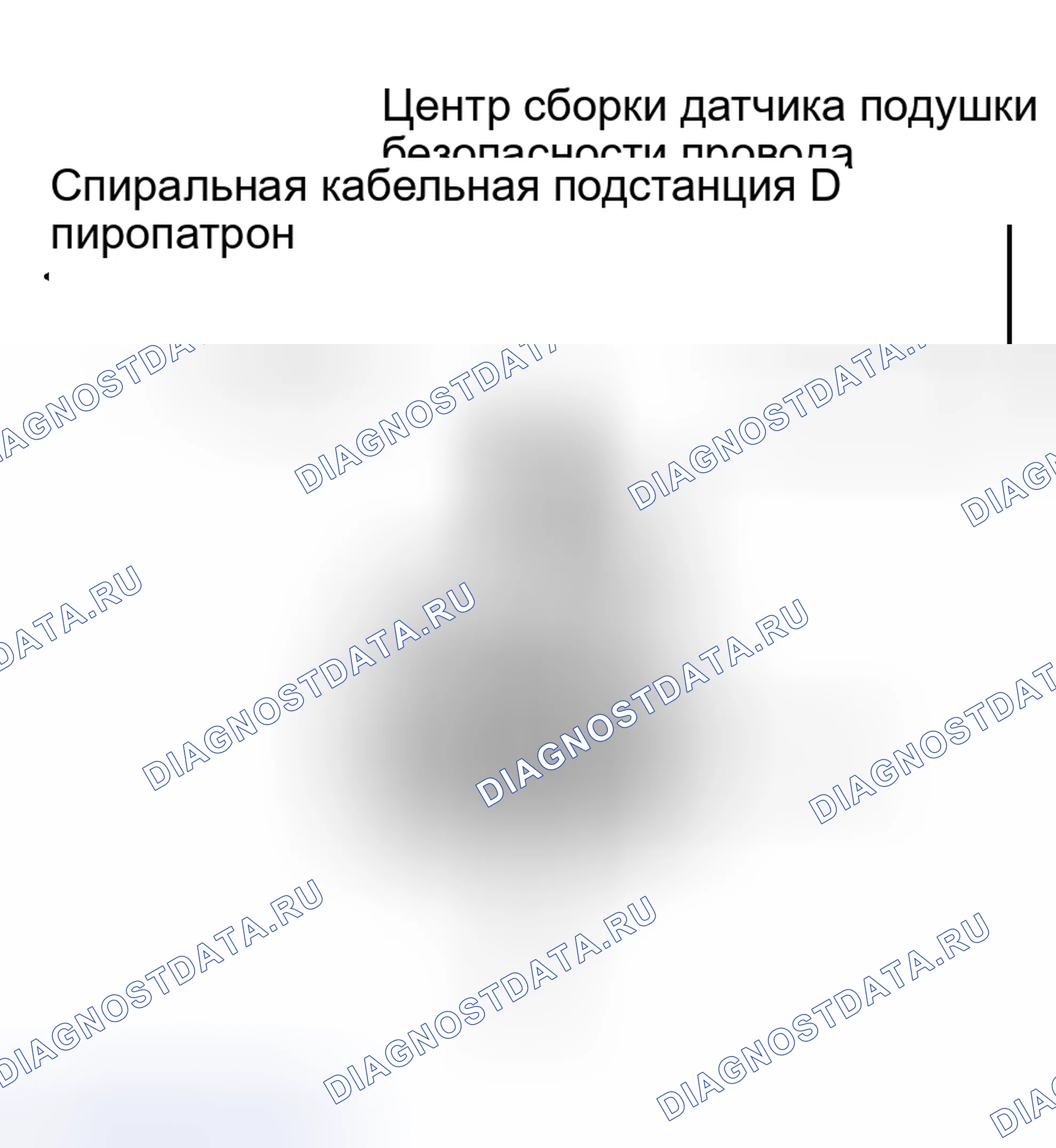 Рис. 134. Scion xB I