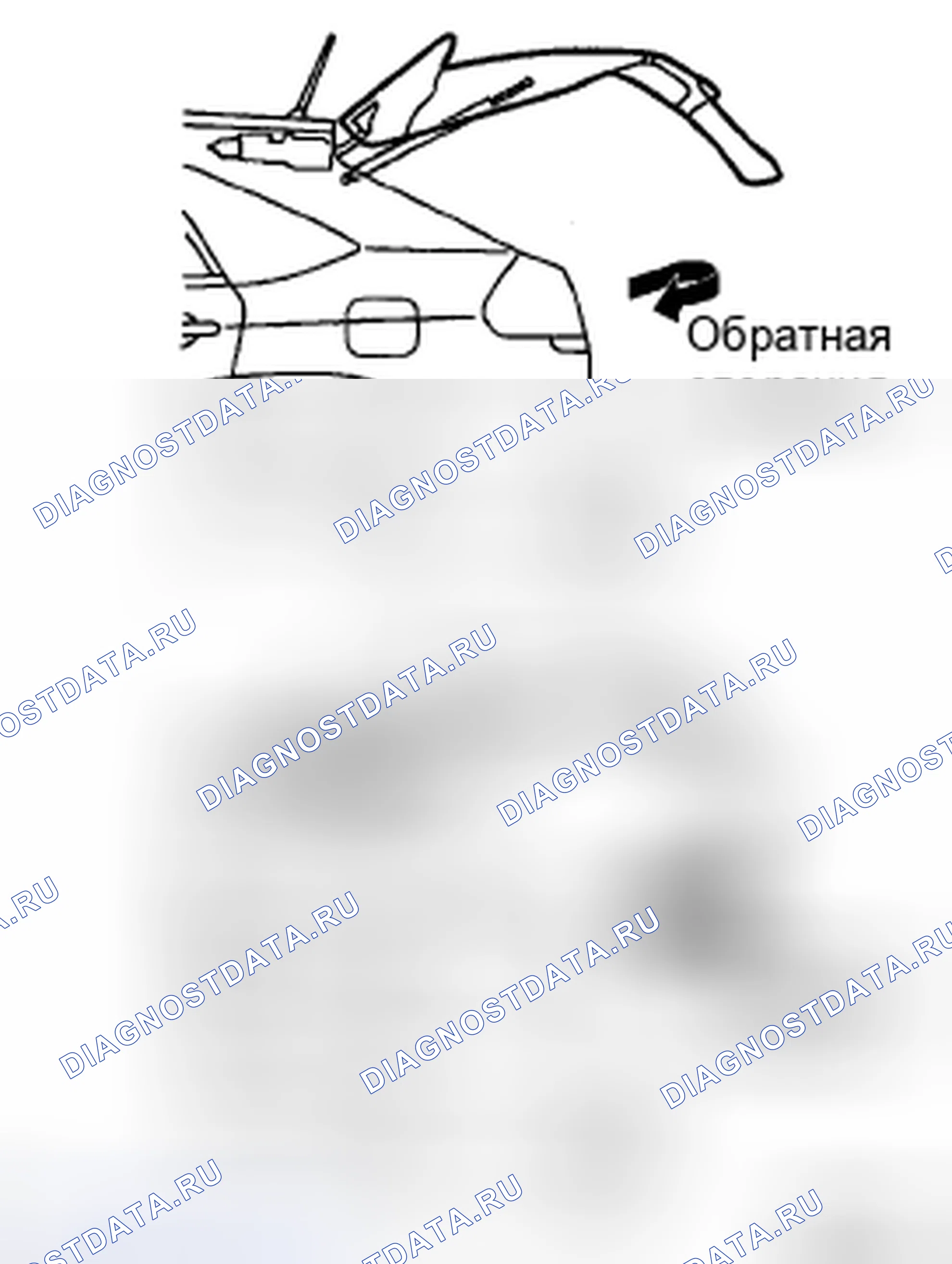 Рис. 17. Honda Accord IX