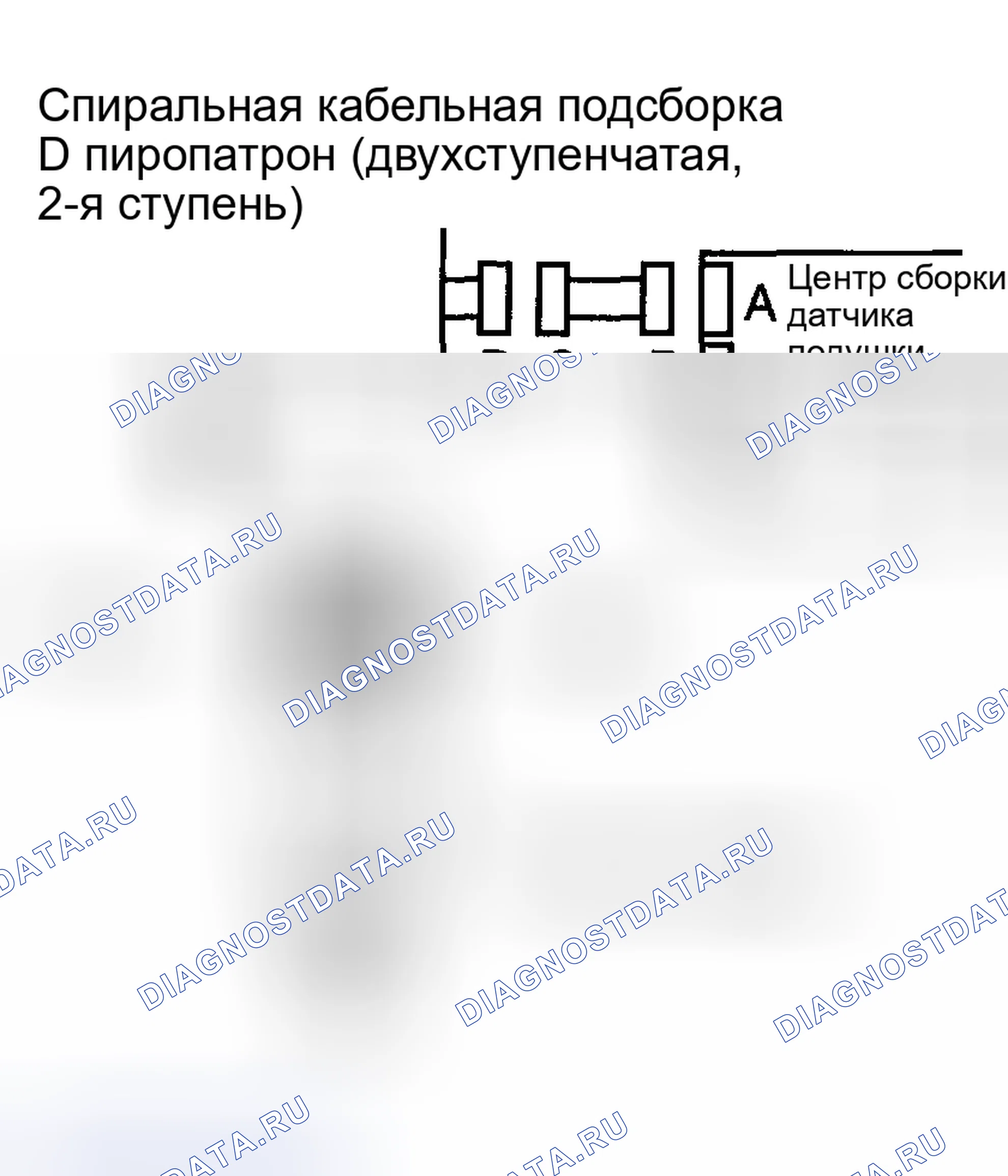 Рис. 230. Toyota Matrix E130