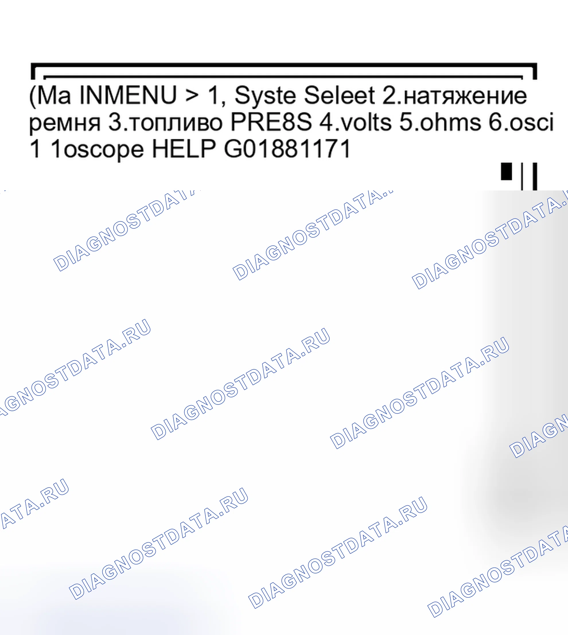 Рис. 79. Mitsubishi Lancer IX рестайлинг