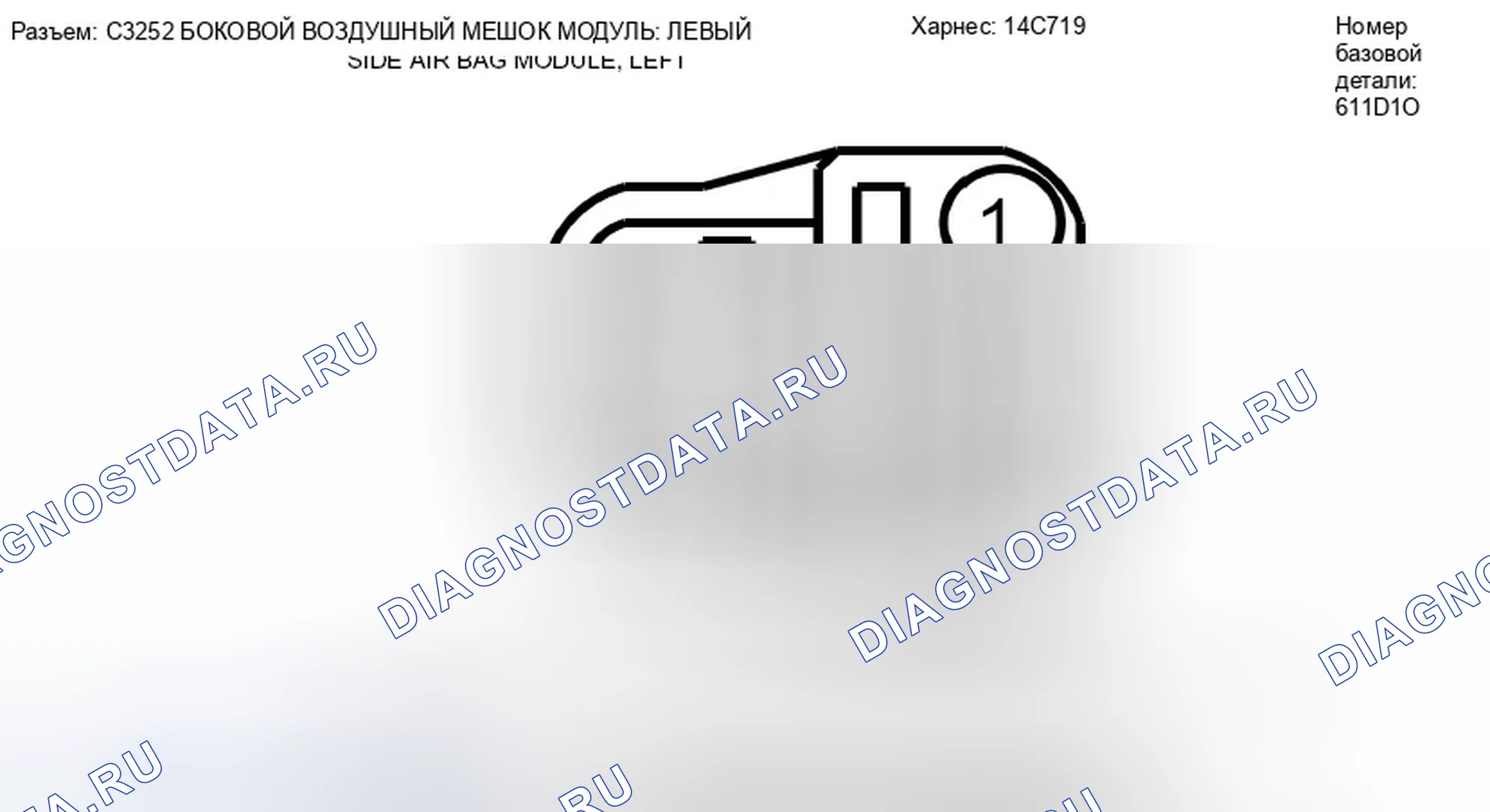 Рис. 249. Ford Escape II