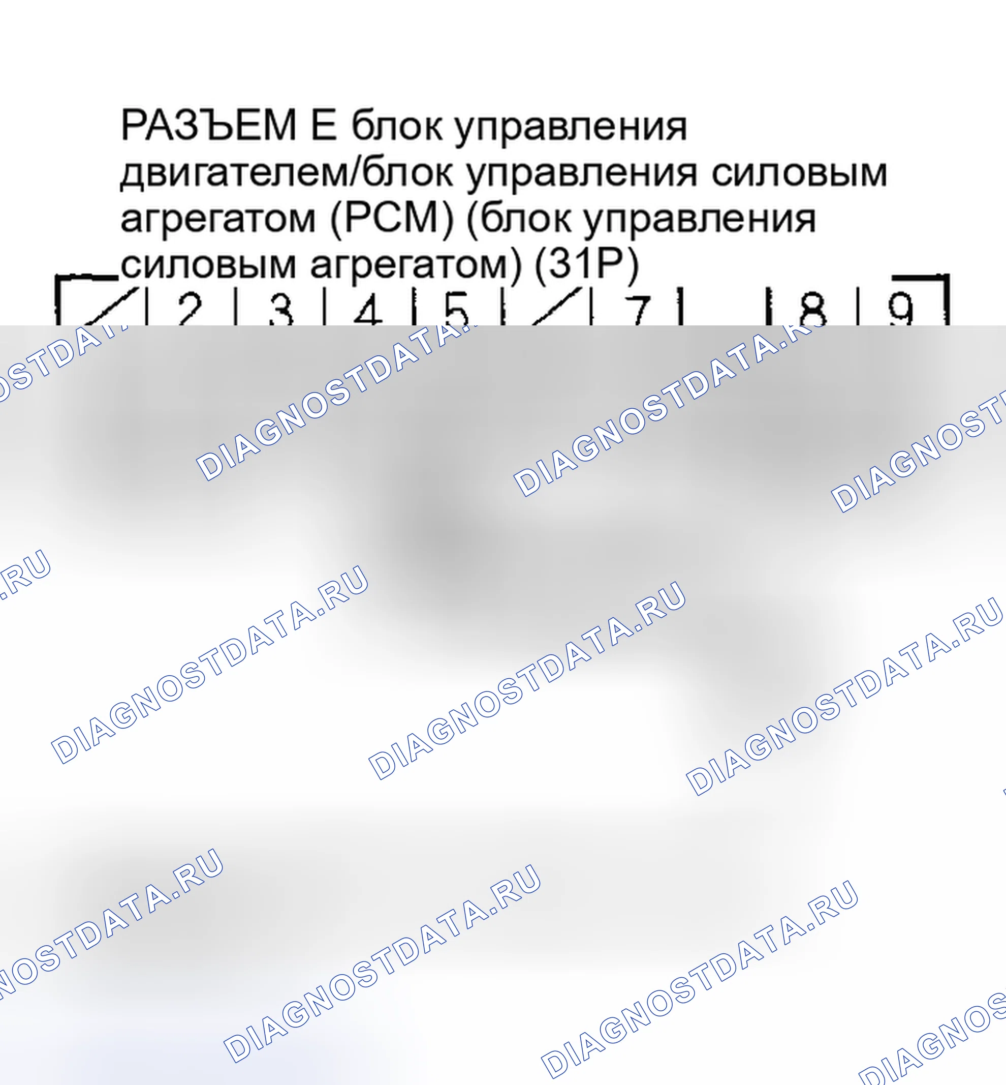 Рис. 189. Acura RSX I