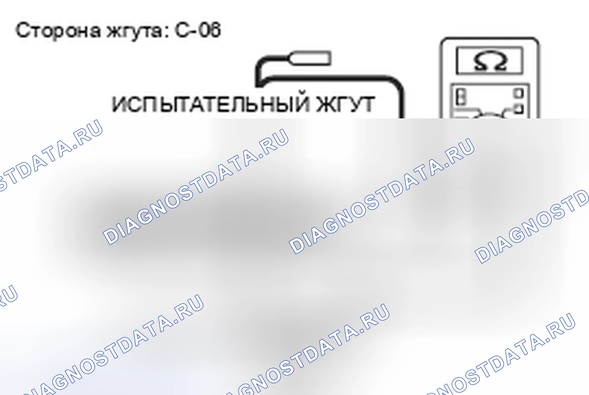 Рис. 222. Mitsubishi Lancer Ralliart X