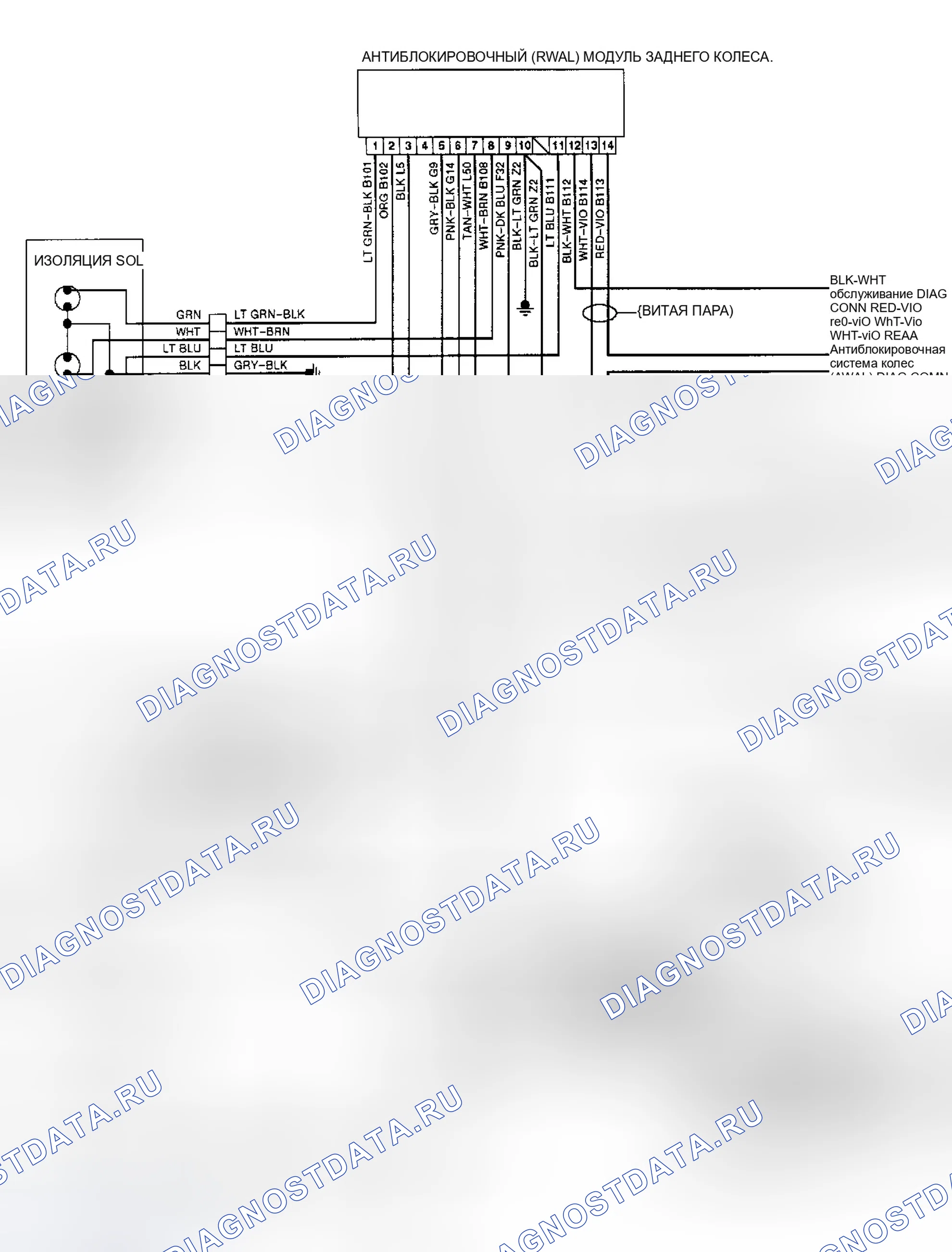 Рис. 8: Схема задней АБС (фургон RWD). Dodge Dakota Sport 