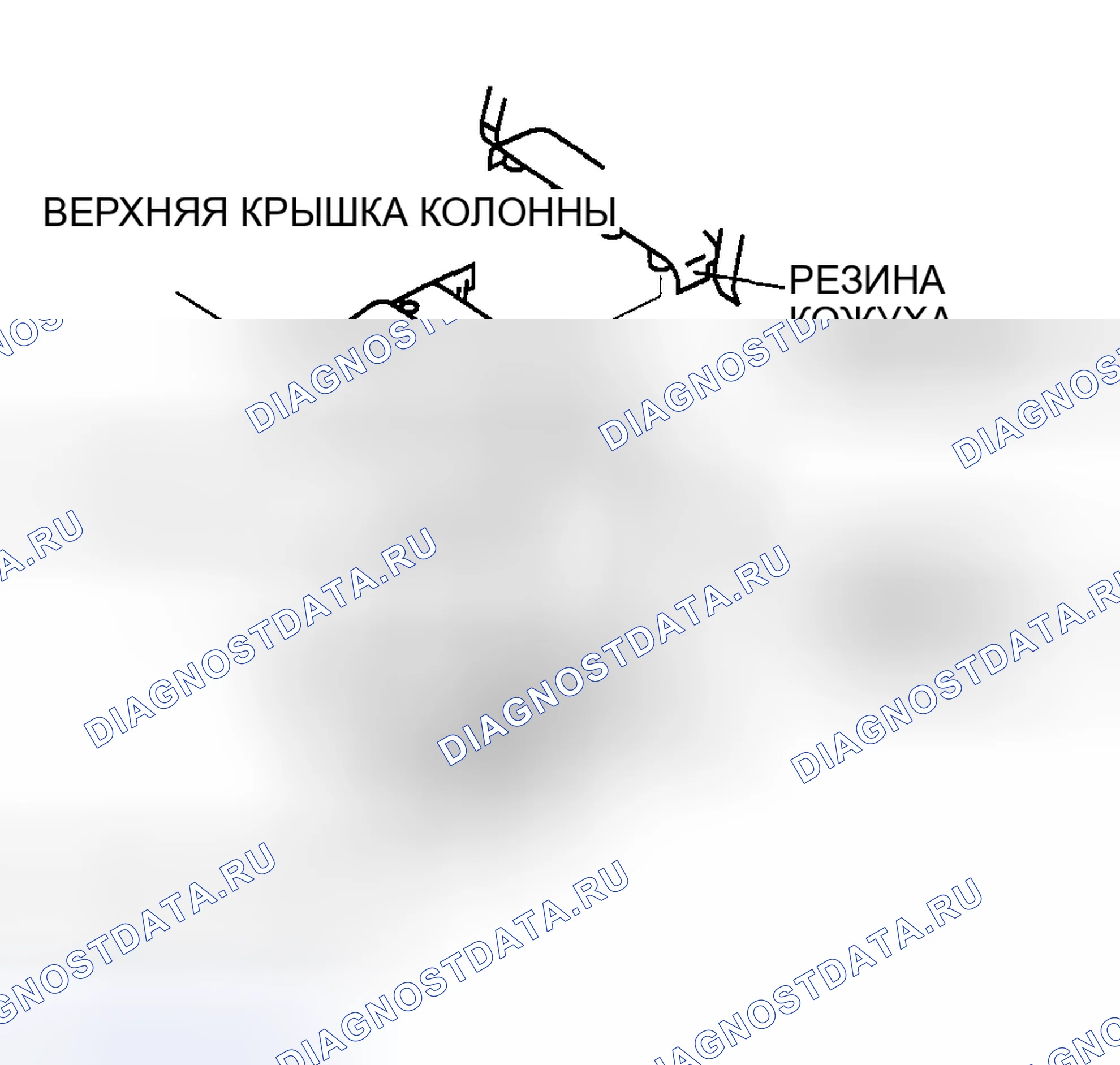 Рис. 33: СНЯТИЕ / УСТАНОВКА КРЫШКИ КОЛОННЫ. Mazda 6 GG