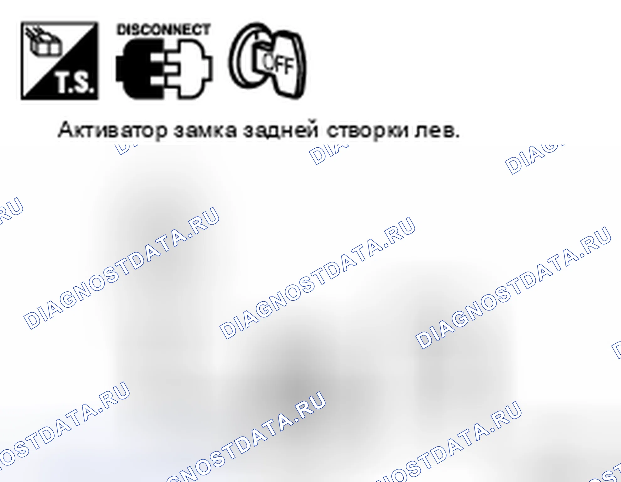Рис. 137: Проверка левого привода замка задней двери. Nissan X-Trail I
