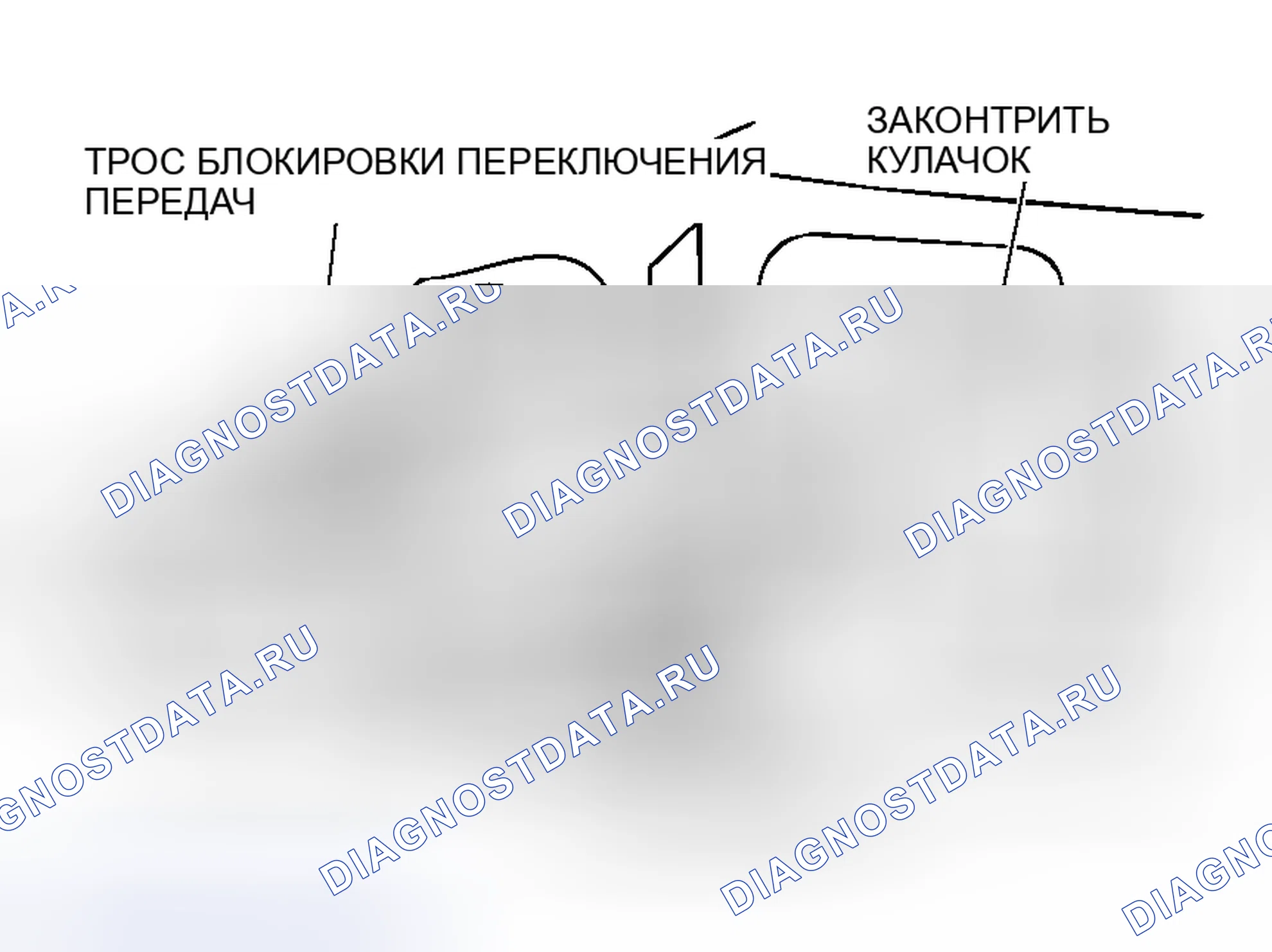 Рис. 526: ПРОВЕРКА МЕХАНИЗМА БЛОКИРОВКИ ПЕРЕКЛЮЧЕНИЯ ПЕРЕДАЧ. Mitsubishi Lancer Evolution IX
