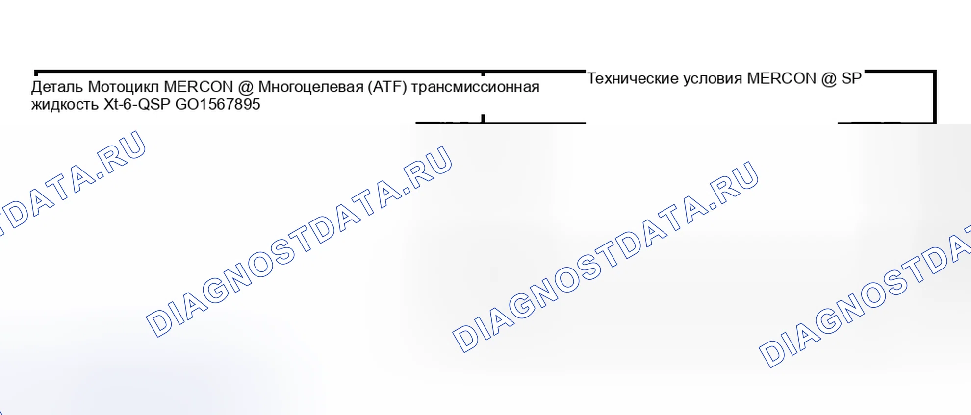 Рис. 2543: ОХЛАДИТЕЛЬ ТРАНСМИССИОННОЙ ЖИДКОСТИ - ОБРАТНАЯ ПРОМЫВКА И ОЧИСТКА. Ford Pickup F250 Super Duty I