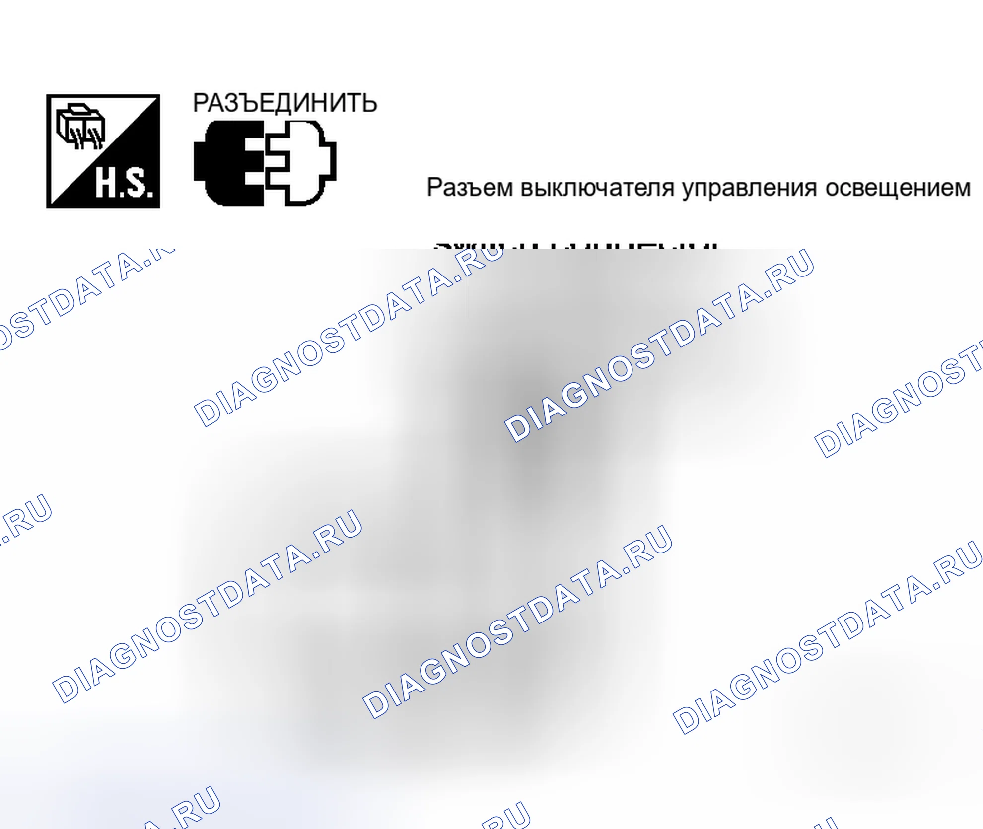 Рис. 48. Honda Logo I