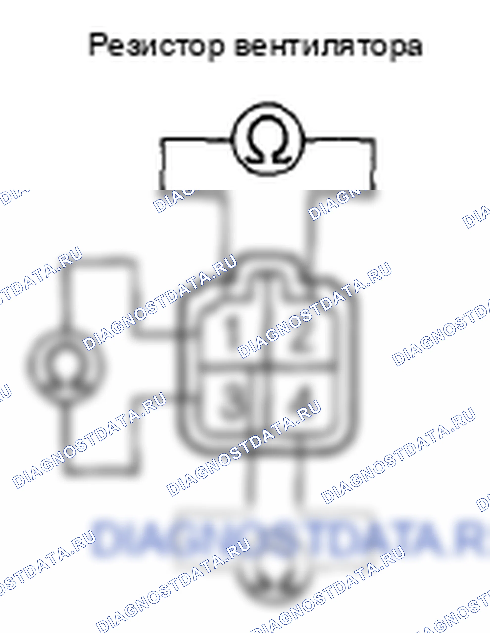 Рис. 23. Honda Fit GE