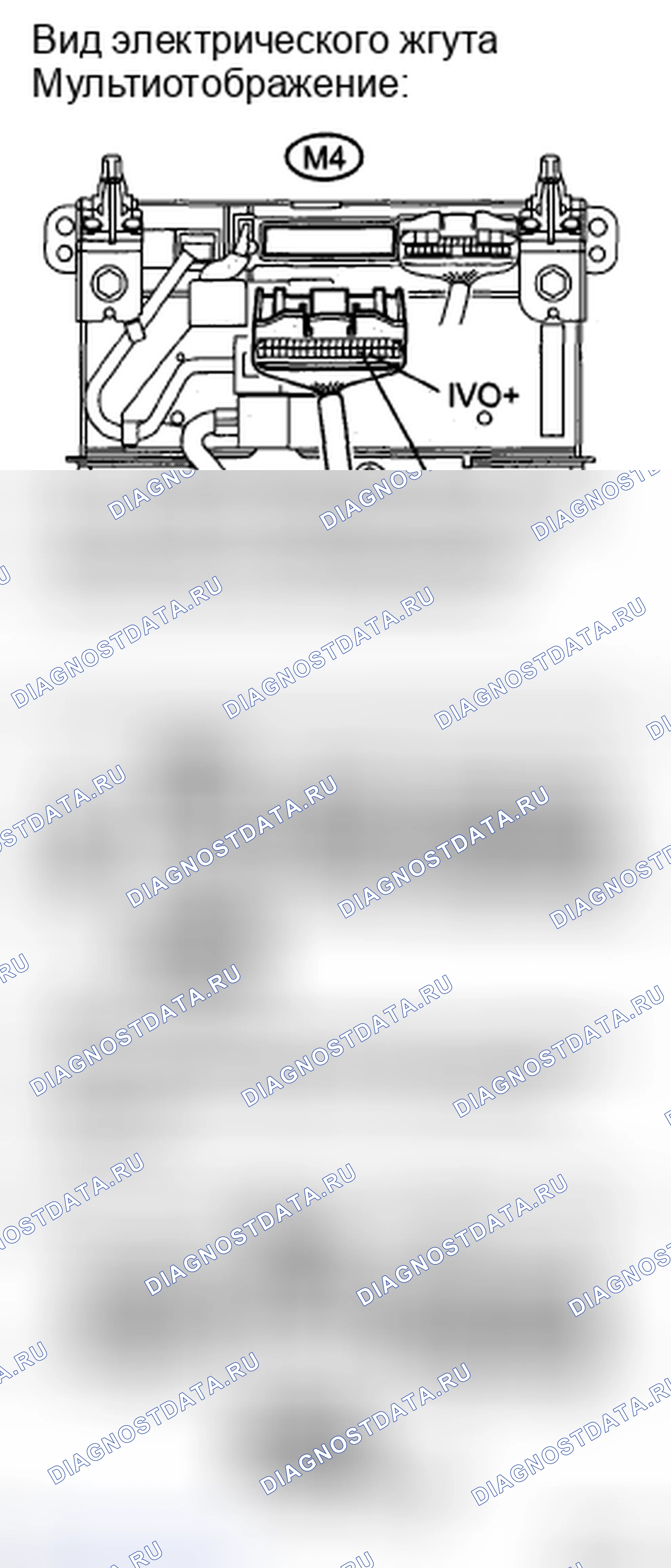 Рис. 32. Honda Accord IX