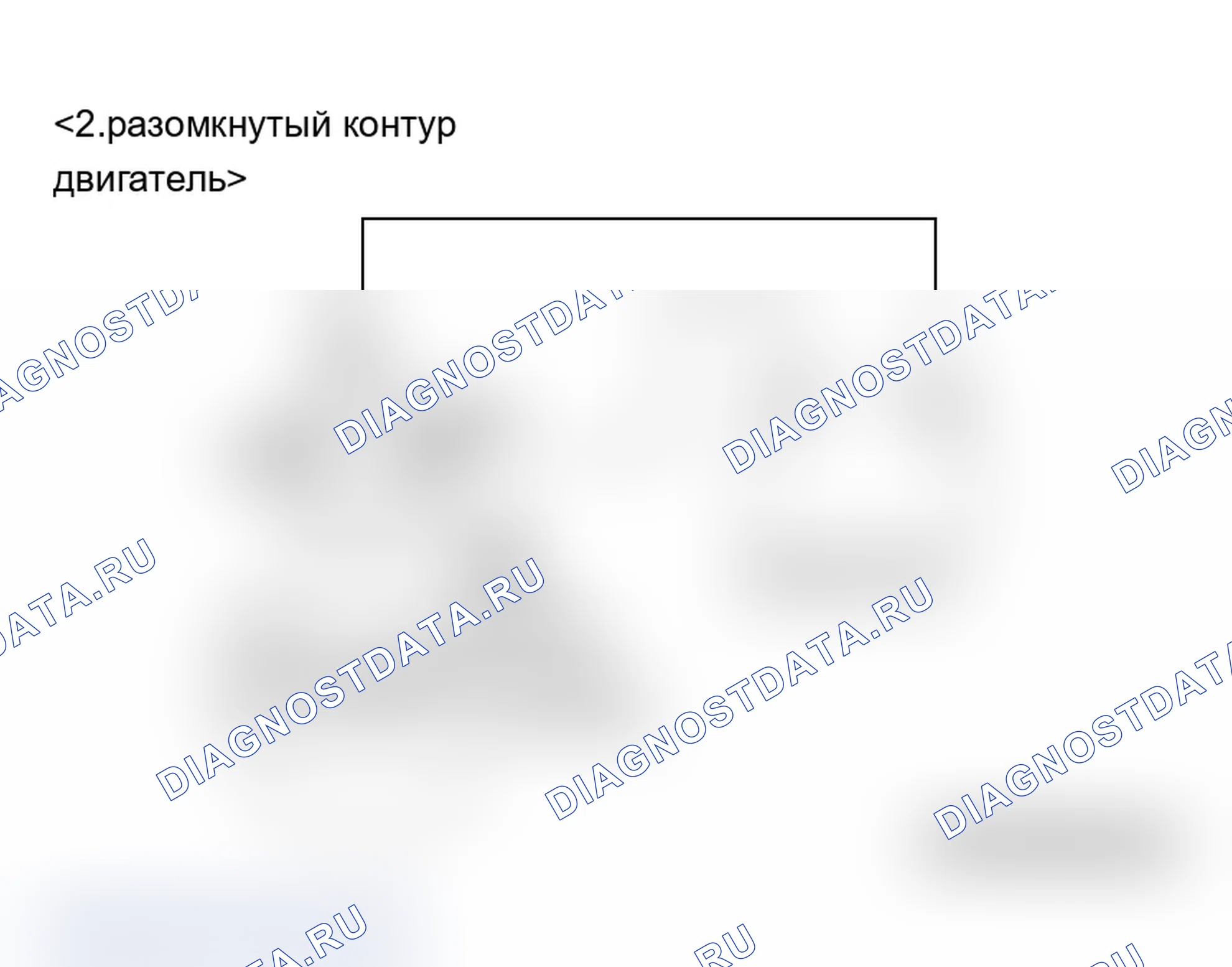 Рис. 9: ИСПЫТАНИЕ МАГНИТНОГО ВЫКЛЮЧАТЕЛЯ НА ВТЯГИВАНИЕ. Mitsubishi Lancer Ralliart IX рестайлинг