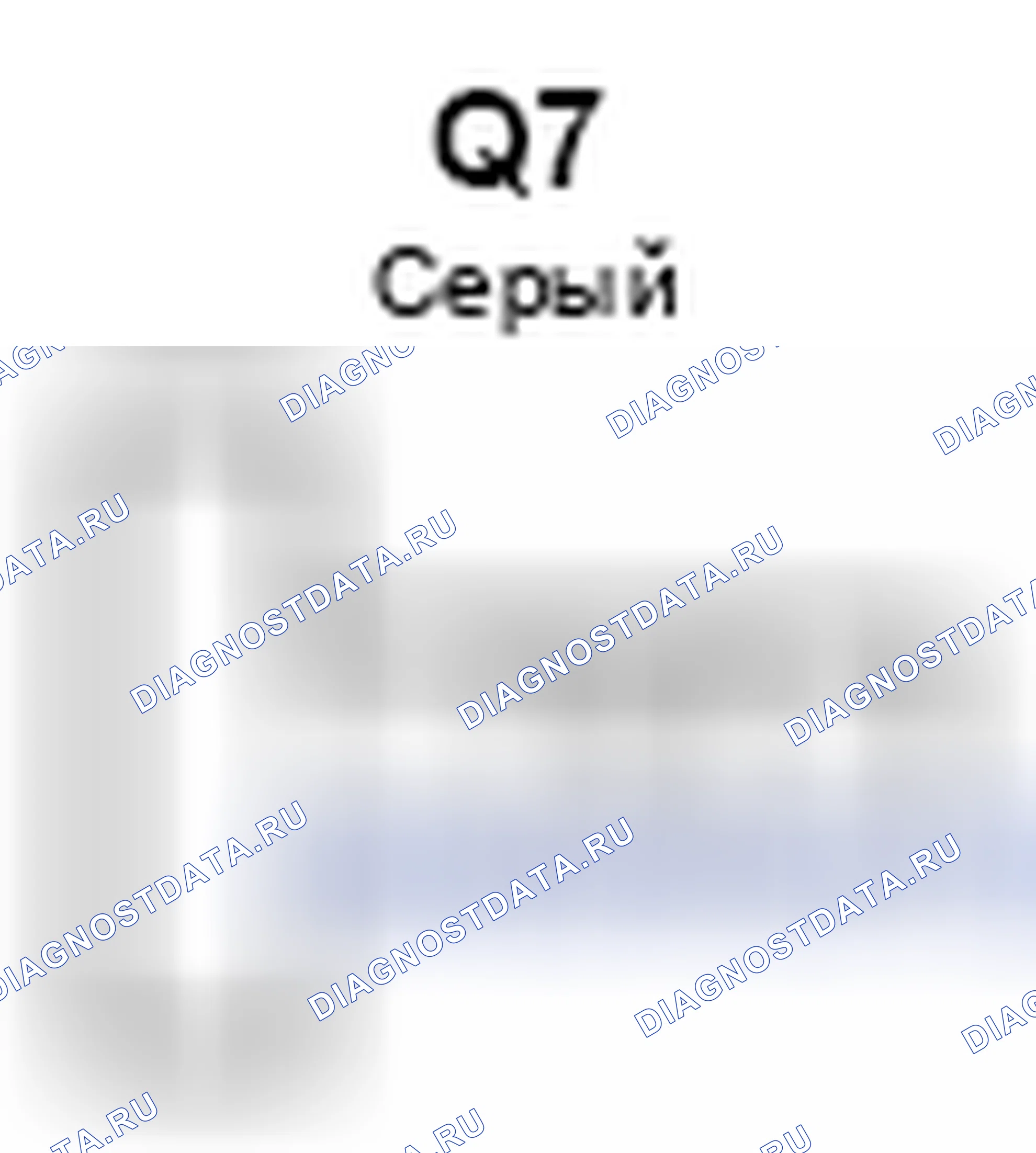 Рис. 651: Вид с торца разъема лампы тщеславия (Lh) (Q7). Toyota Camry XV40 рестайлинг