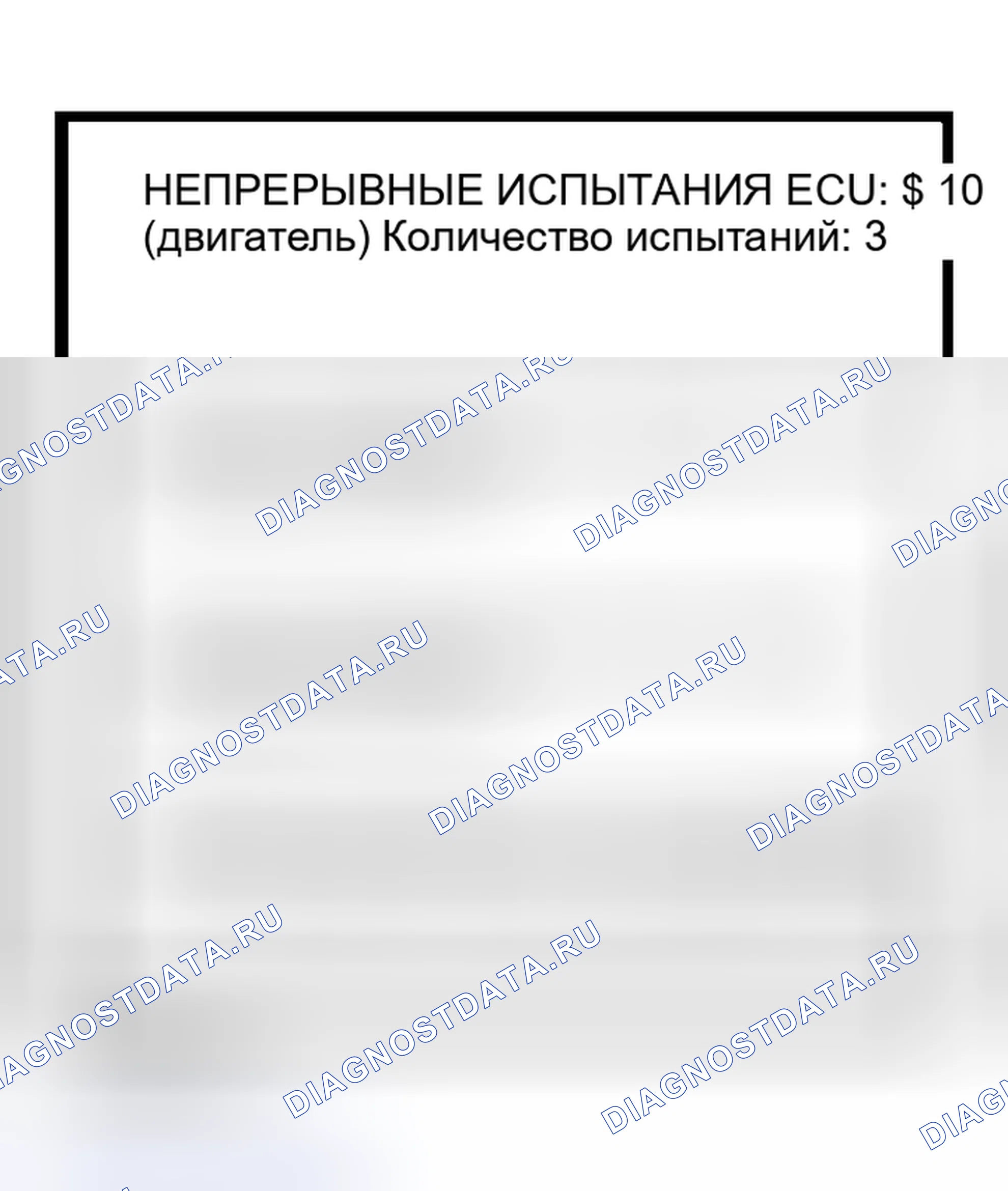 Рис. 226. Toyota Tundra I рестайлинг
