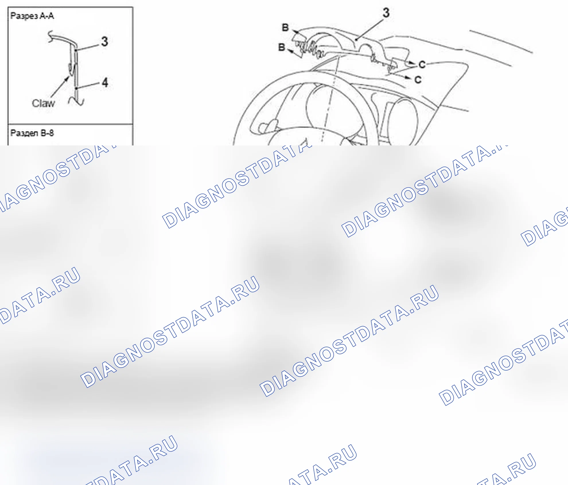 Рис. 119: АНТЕННЫЙ МОДУЛЬ ПРИЕМНИКА. Mitsubishi Lancer Ralliart X рестайлинг