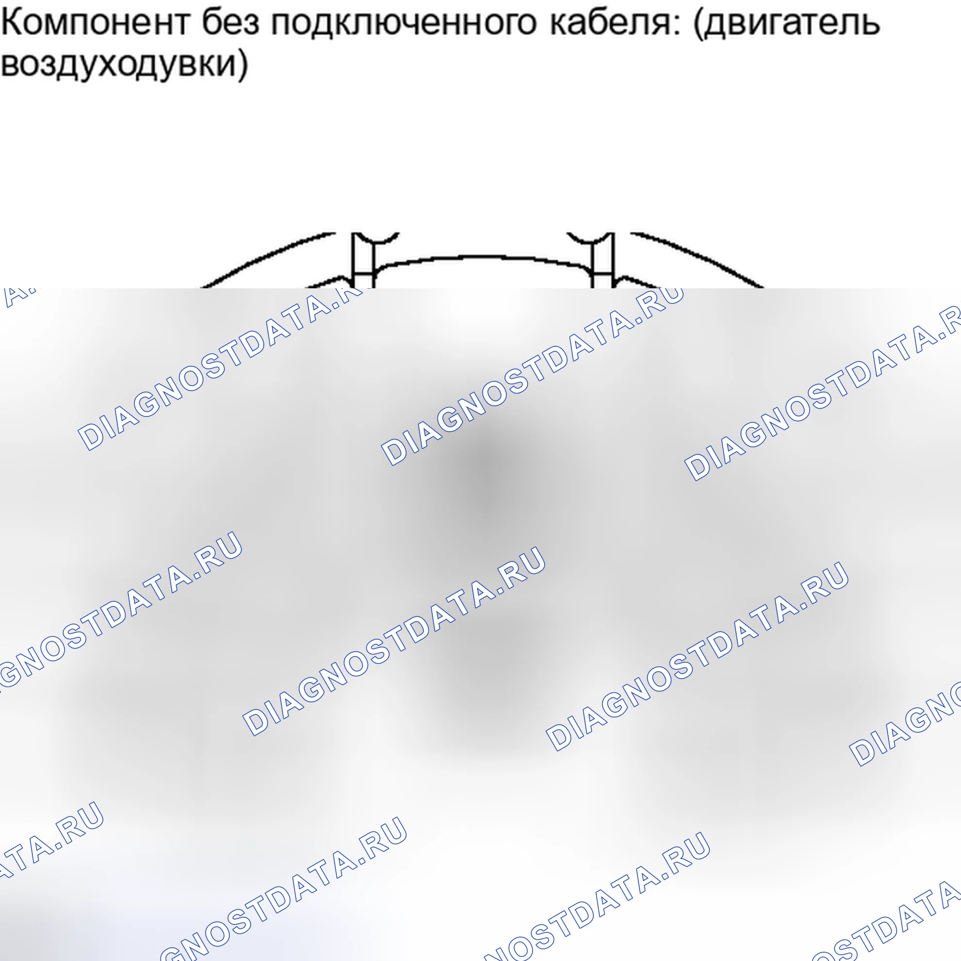 Рис. 128: ПРОВЕРКА автоматической системы кондиционирования. Kia Soul I рестайлинг