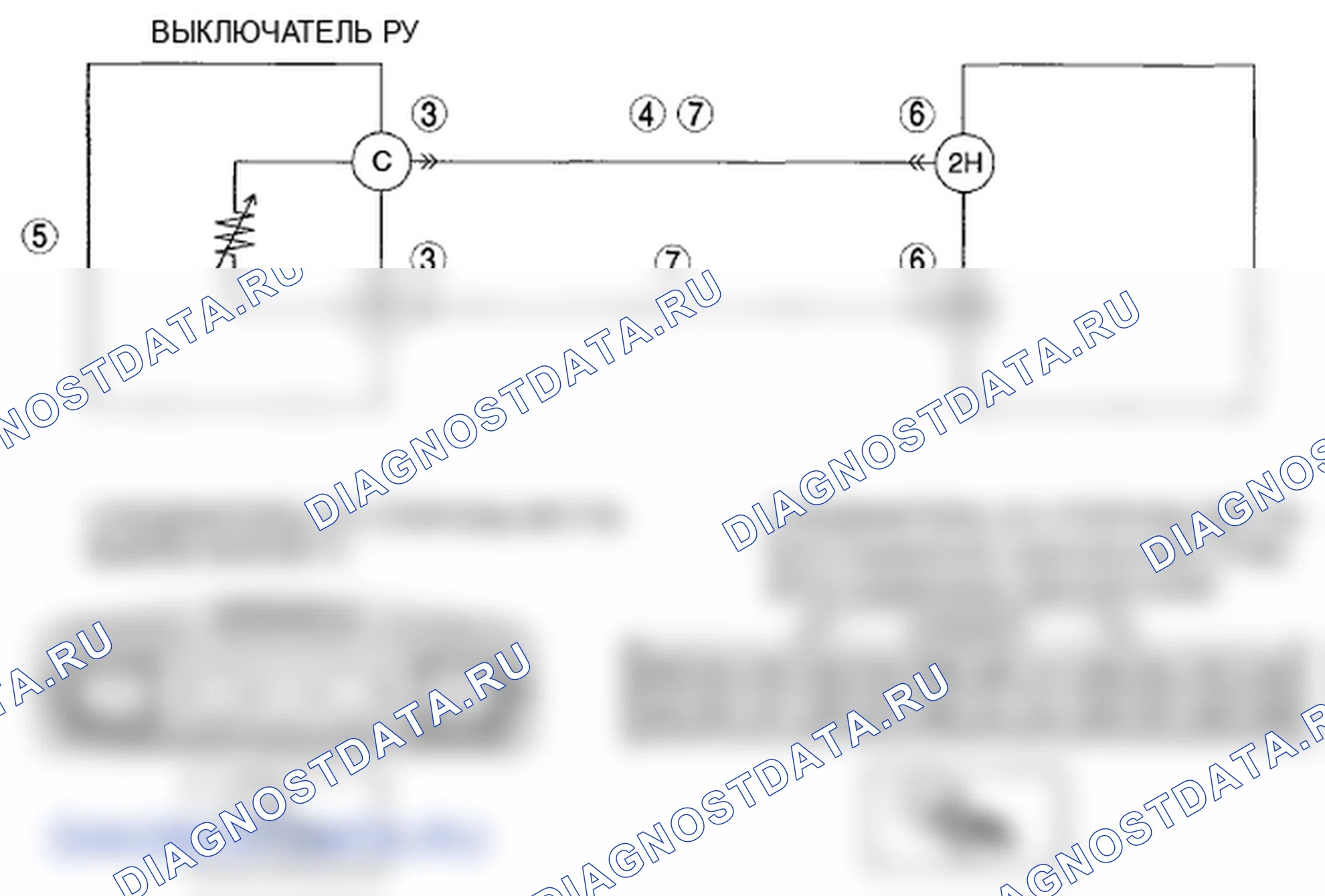 Рис. 633: расшифровка кода ошибки P0708:00 [хтагх1] FS5A-EL. Mazda 6 GH рестайлинг