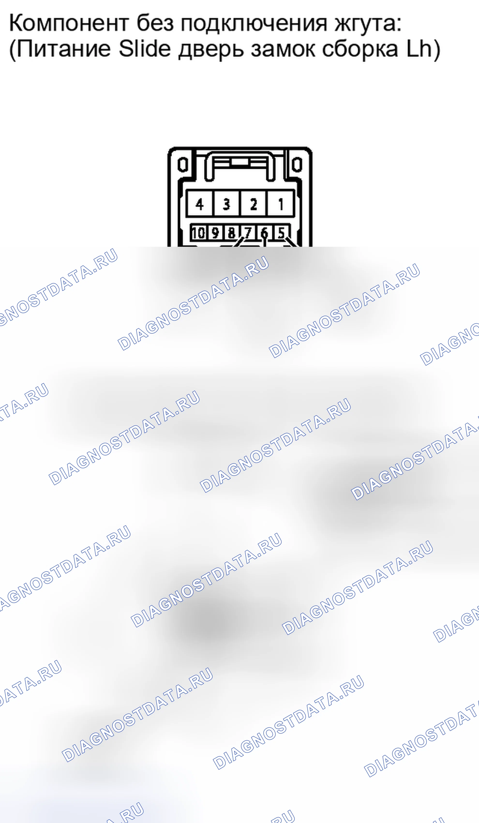 Рис. 404: ПОРЯДОК ВЫПОЛНЕНИЯ РАБОТ. Toyota Sienna III
