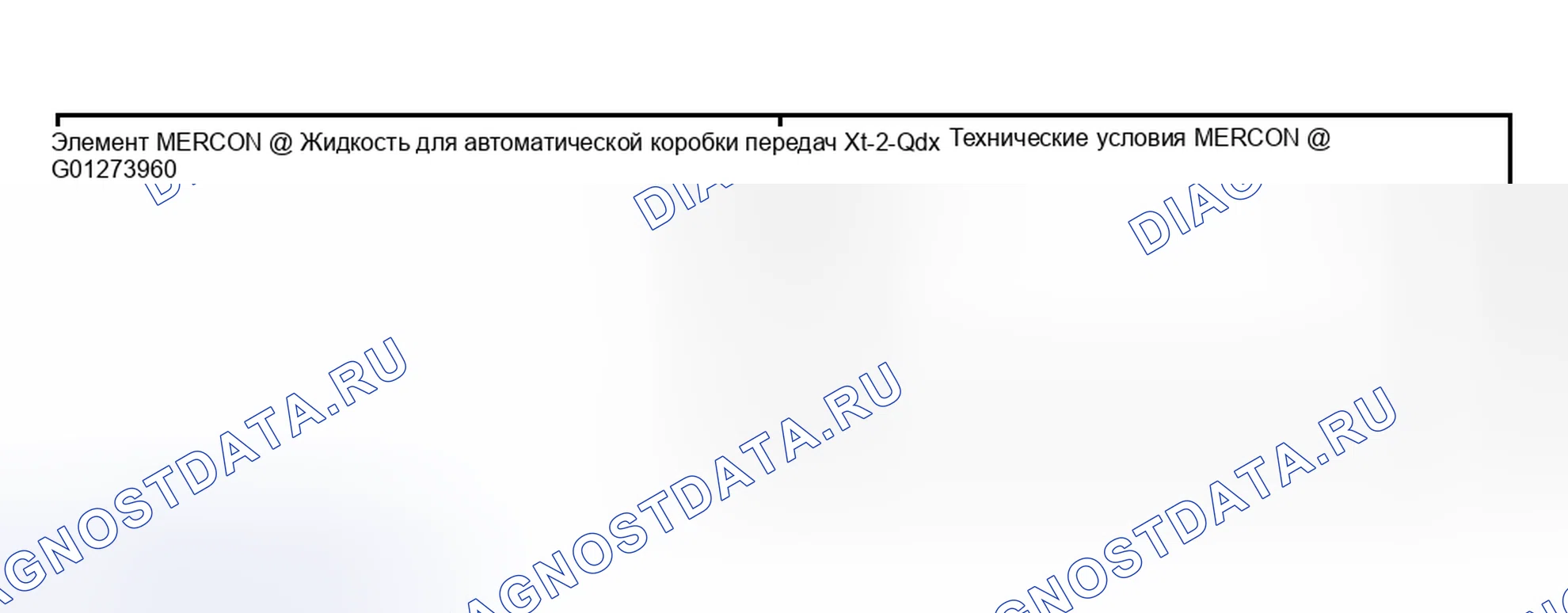 Рис. 135: Слив и заполнение раздаточной коробки. Hyundai Nexo I