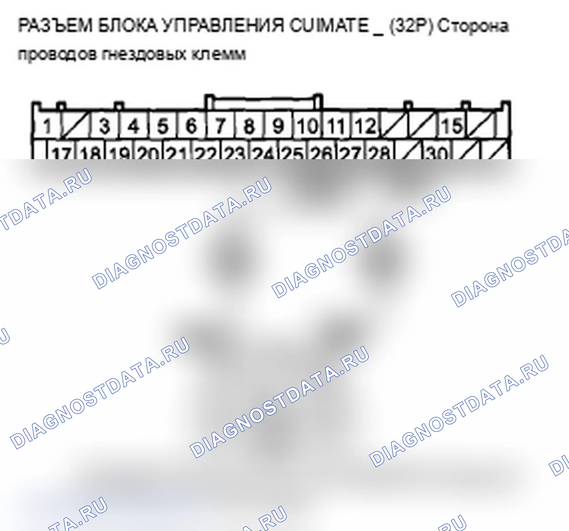 Рис. 82. Acura TL IV рестайлинг